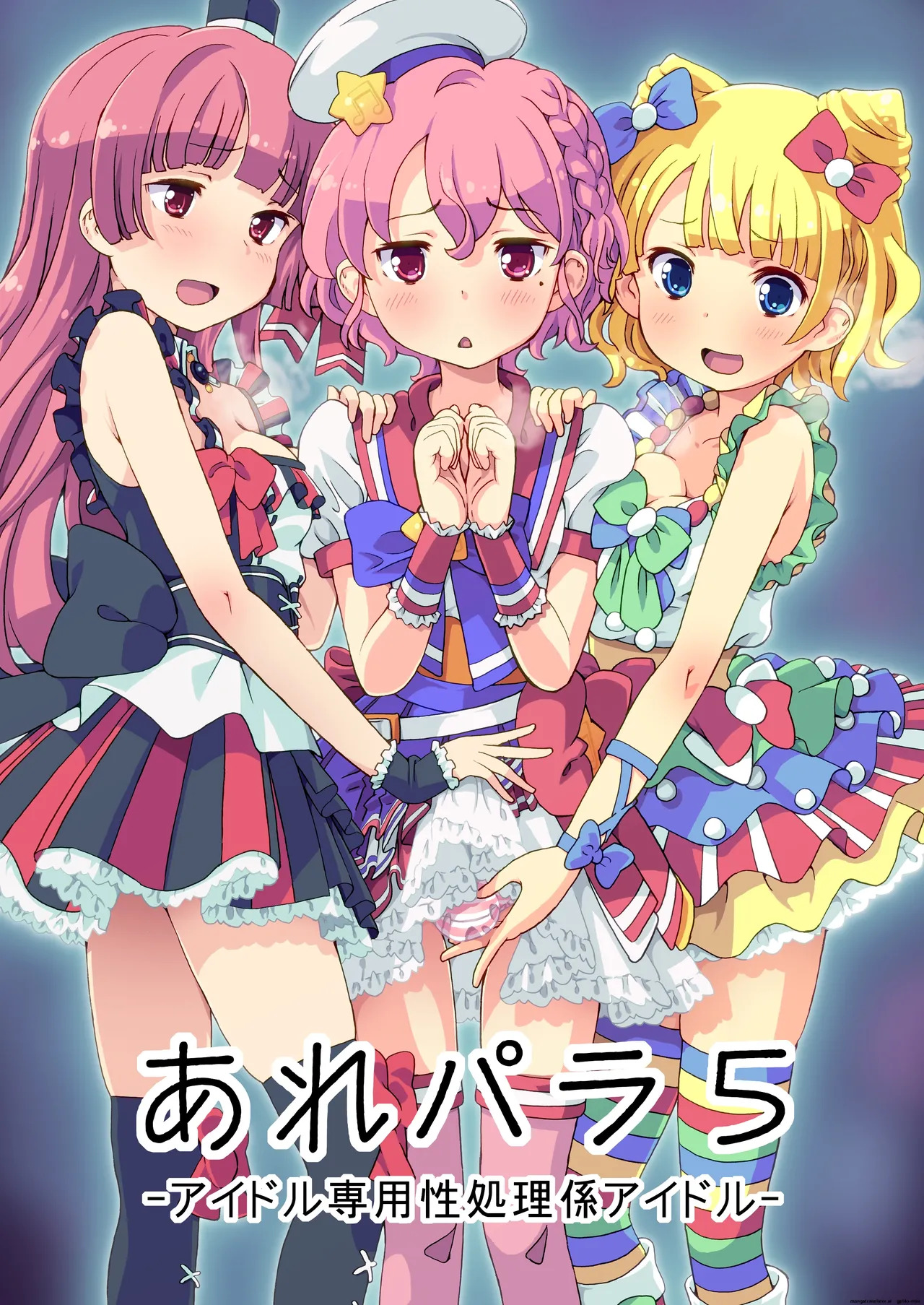 [Areya (Homing)] ArePara Soushuuhen (PriPara) [Digital] AI MTL ENG - Page 81