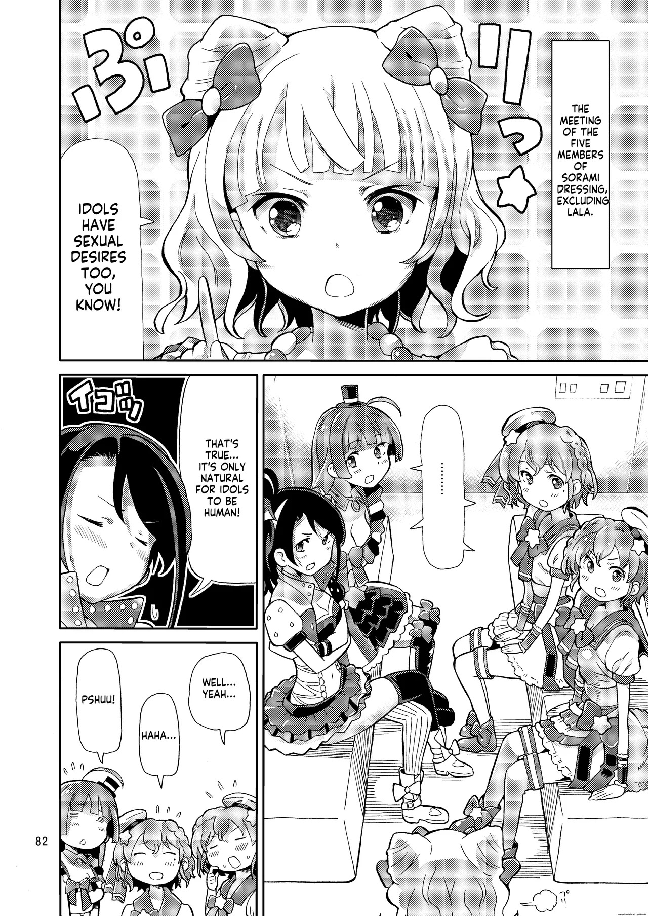 [Areya (Homing)] ArePara Soushuuhen (PriPara) [Digital] AI MTL ENG - Page 82