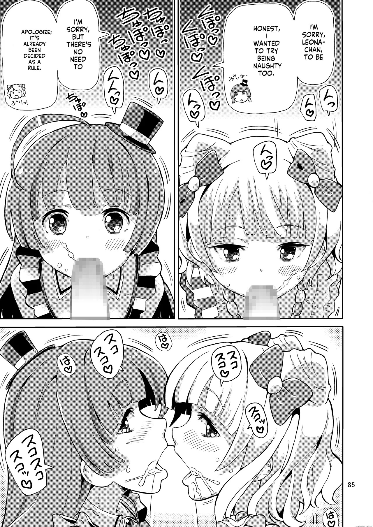 [Areya (Homing)] ArePara Soushuuhen (PriPara) [Digital] AI MTL ENG - Page 85