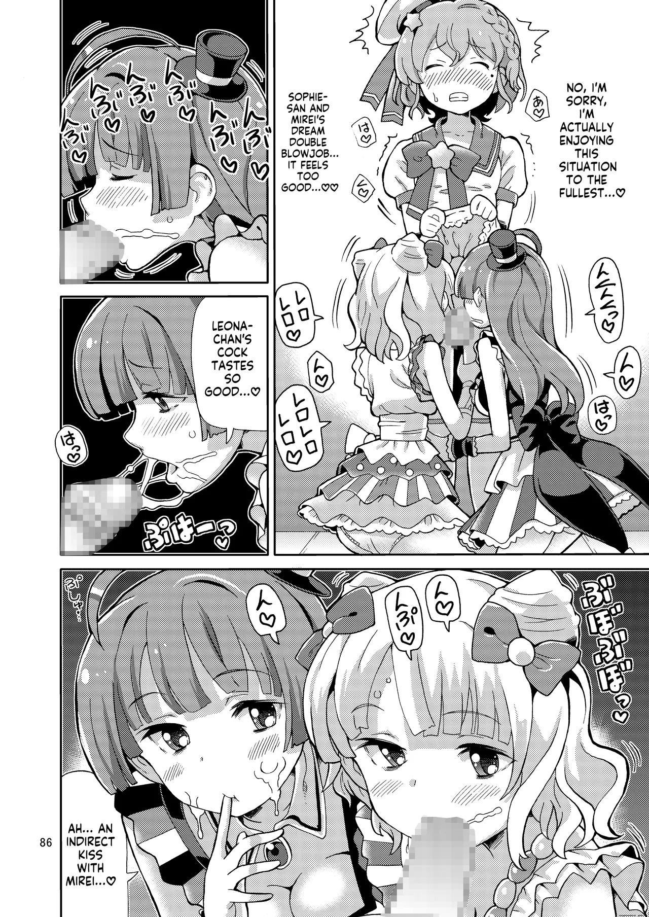[Areya (Homing)] ArePara Soushuuhen (PriPara) [Digital] AI MTL ENG - Page 86