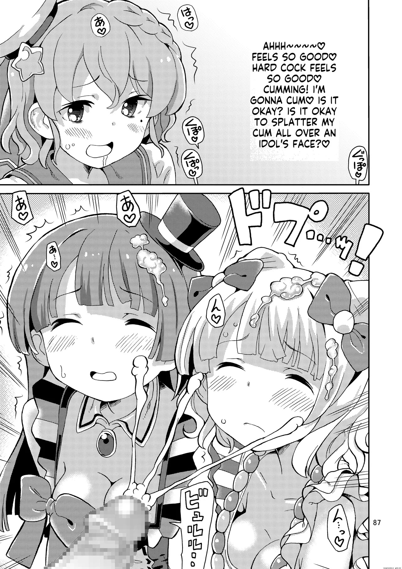 [Areya (Homing)] ArePara Soushuuhen (PriPara) [Digital] AI MTL ENG - Page 87
