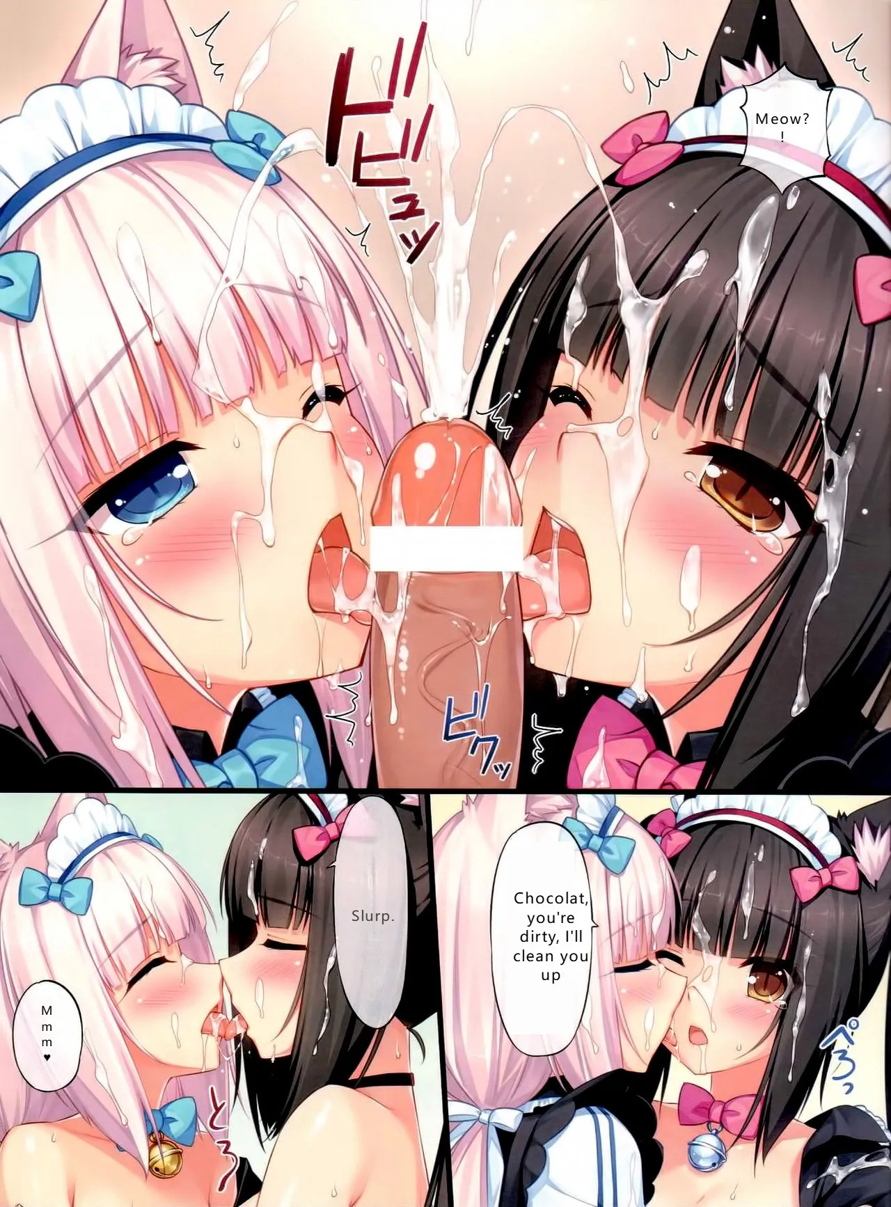 (C84) [NEKO WORKs (Sayori)] Nekopara 01 (English, MTL) - Page 18