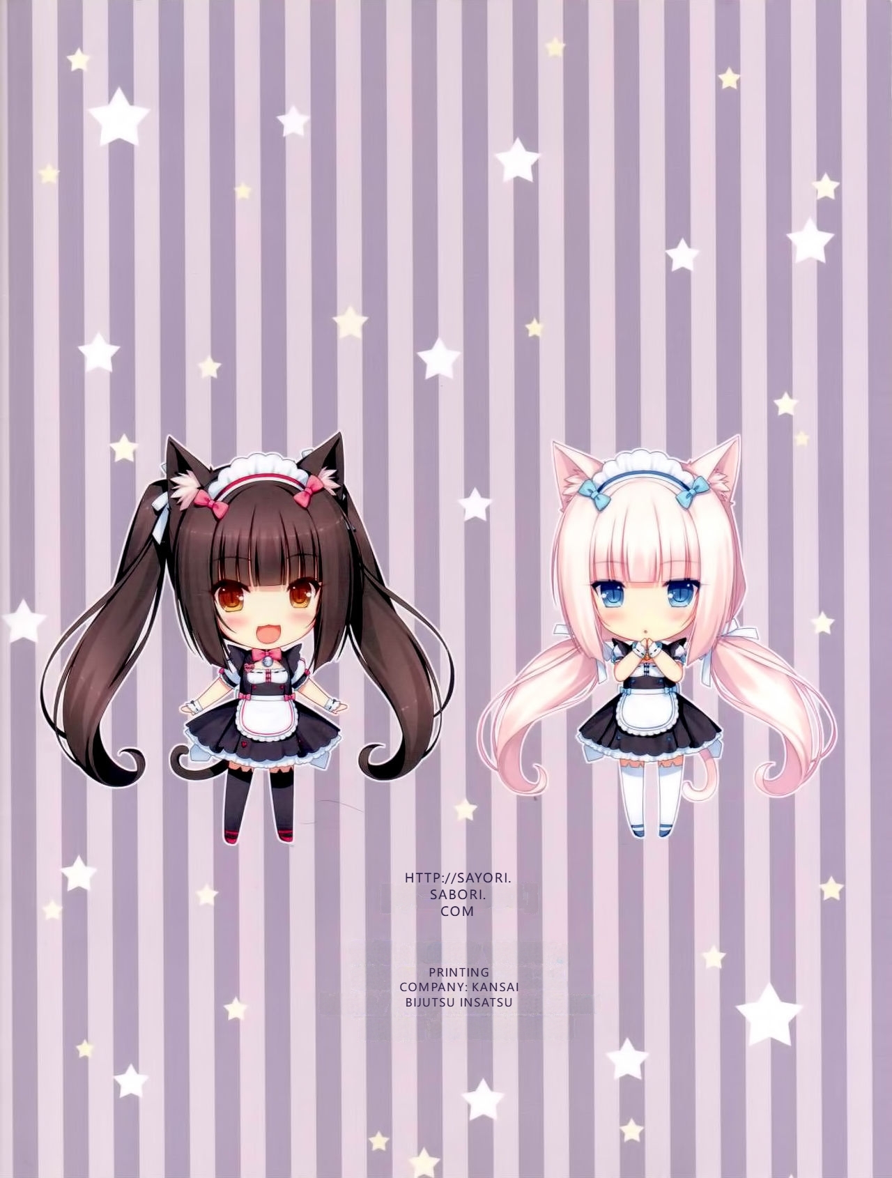 (C84) [NEKO WORKs (Sayori)] Nekopara 01 (English, MTL) - Page 26