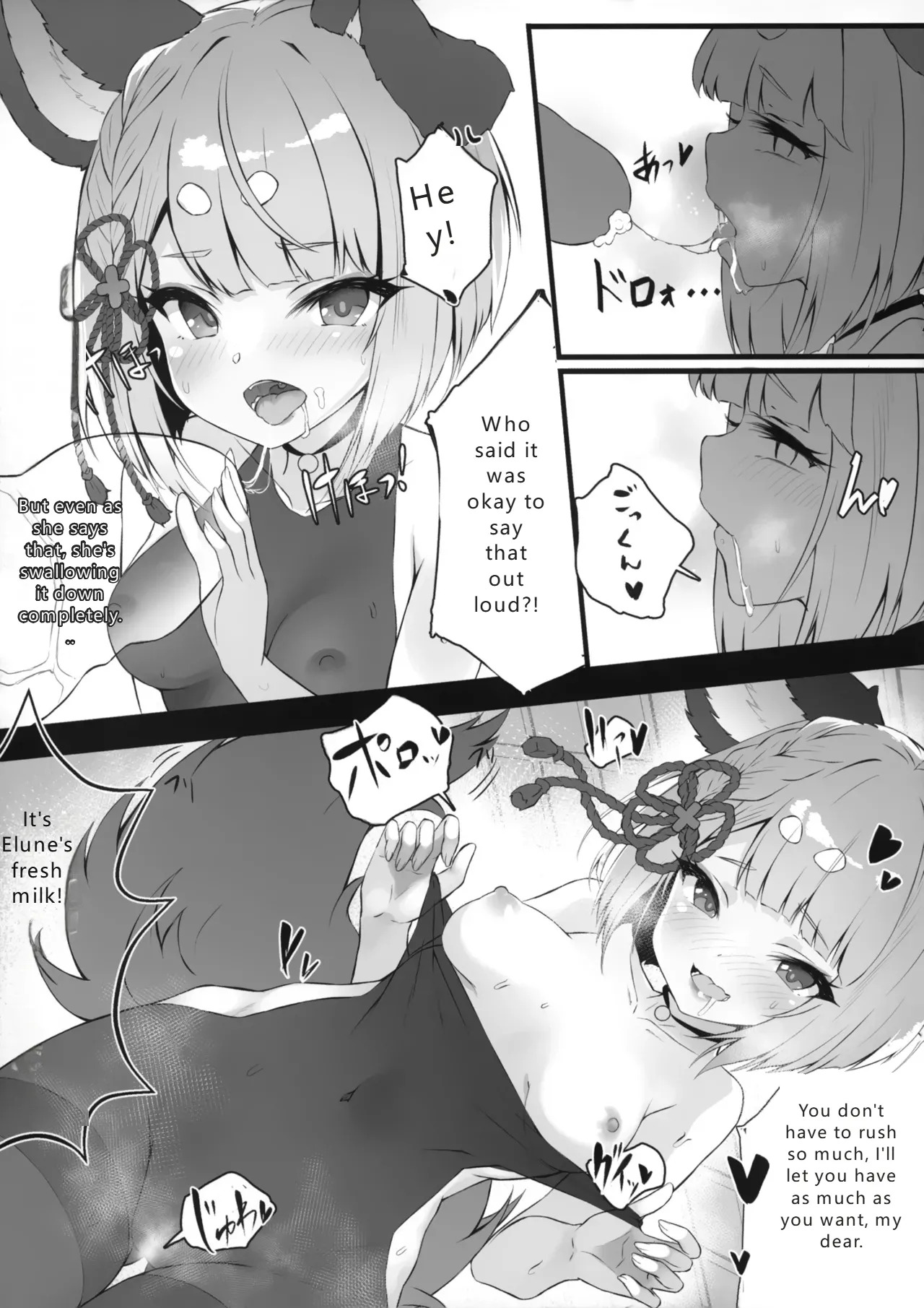 (C101) [Yoneya (hyouta)] Vaj Para! - Vajra Paradise 2 (Granblue Fantasy) (English, MTL) - Page 14