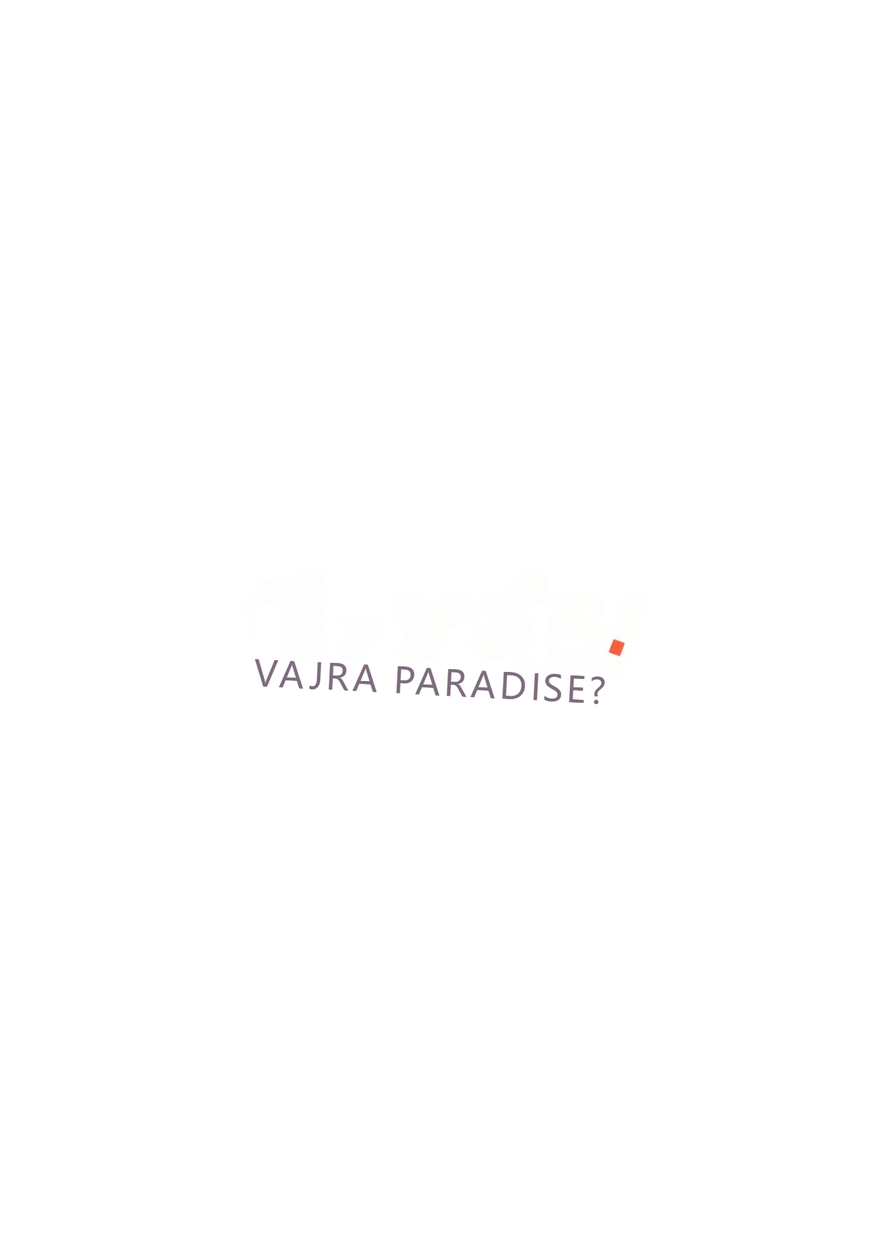 (C101) [Yoneya (hyouta)] Vaj Para! - Vajra Paradise 2 (Granblue Fantasy) (English, MTL) - Page 22