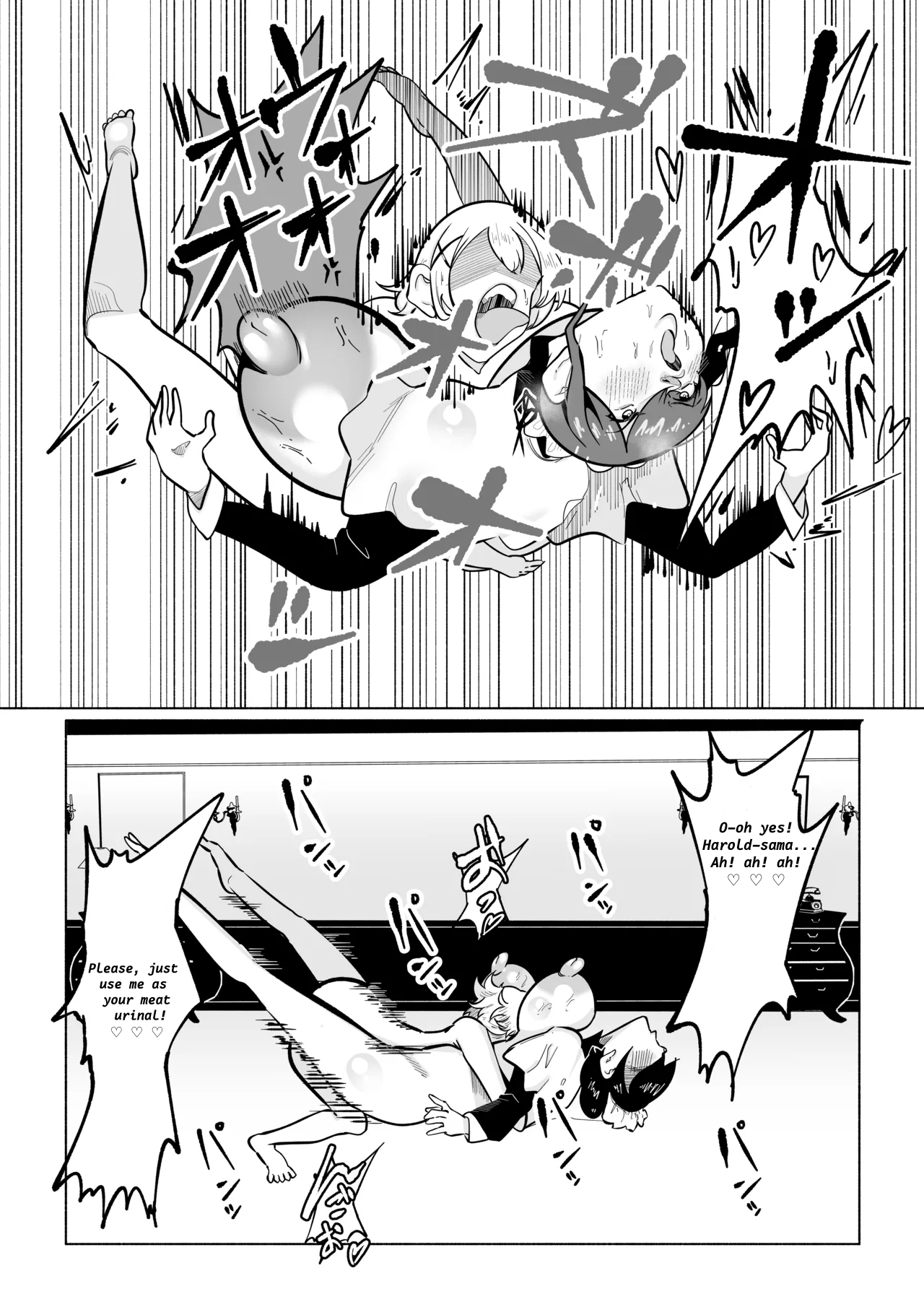 [Fusion] A story about a boy getting back at an expressionless, sadistic maid who teased his little penis. - Page 12
