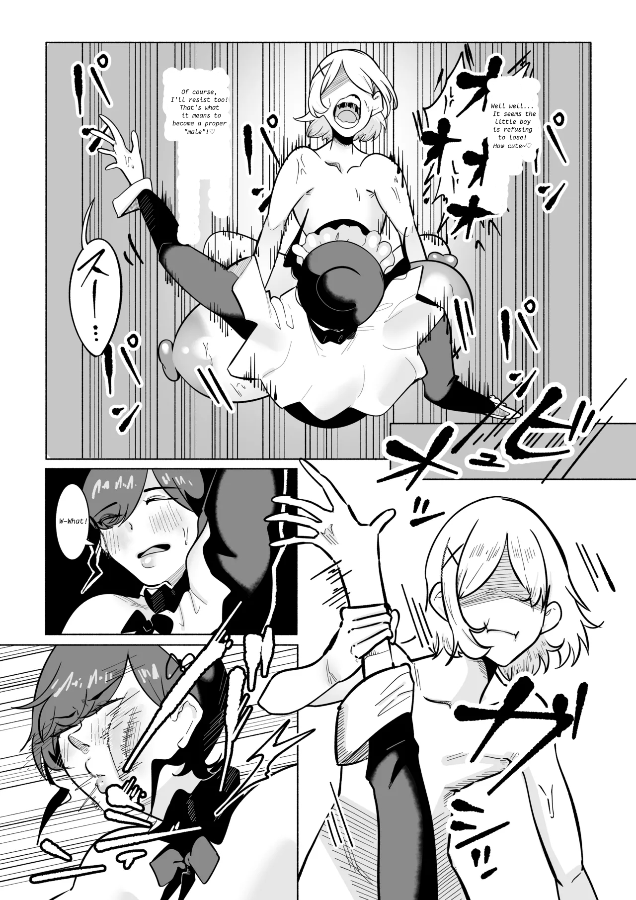 [Fusion] A story about a boy getting back at an expressionless, sadistic maid who teased his little penis. - Page 13