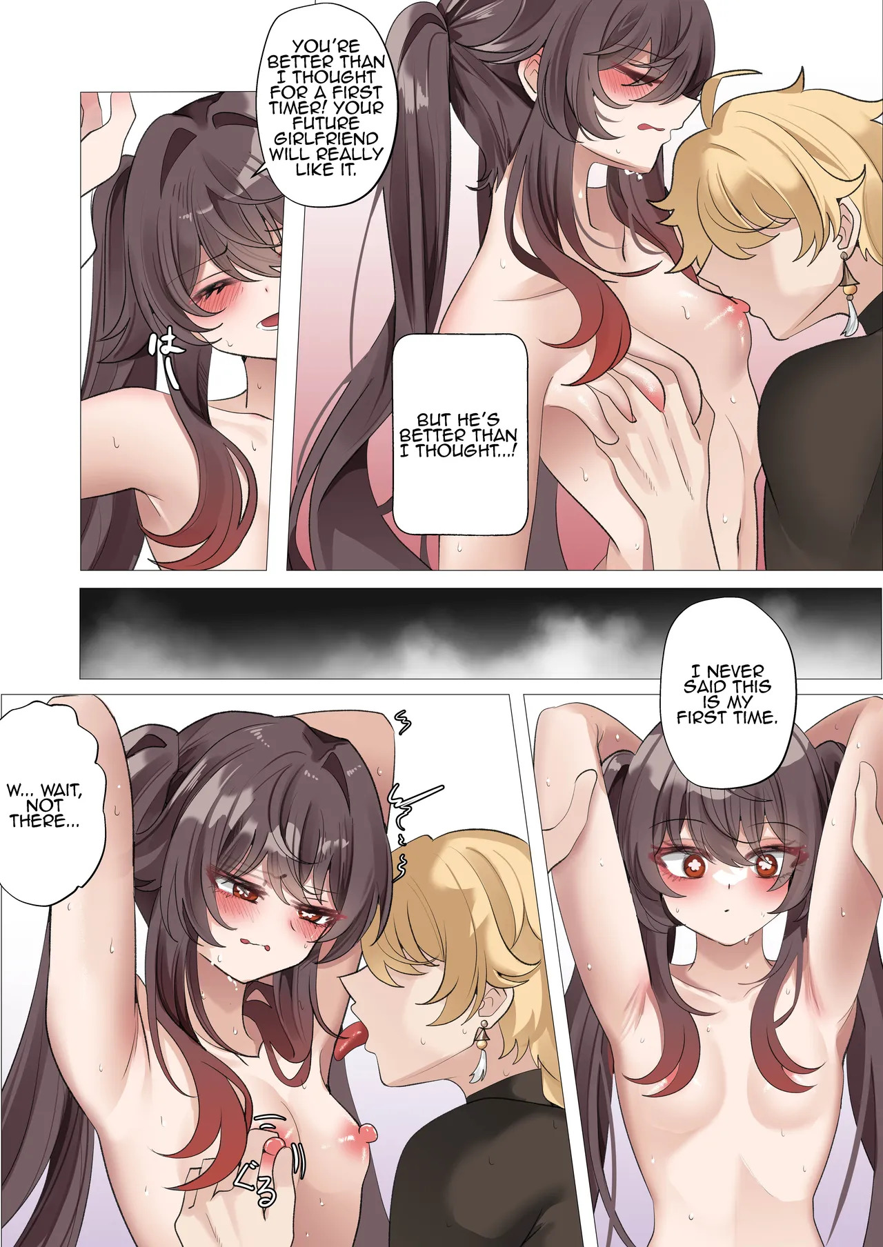 [Bubo] It's Because of the Heat. (Genshin Impact) [English] - Page 10
