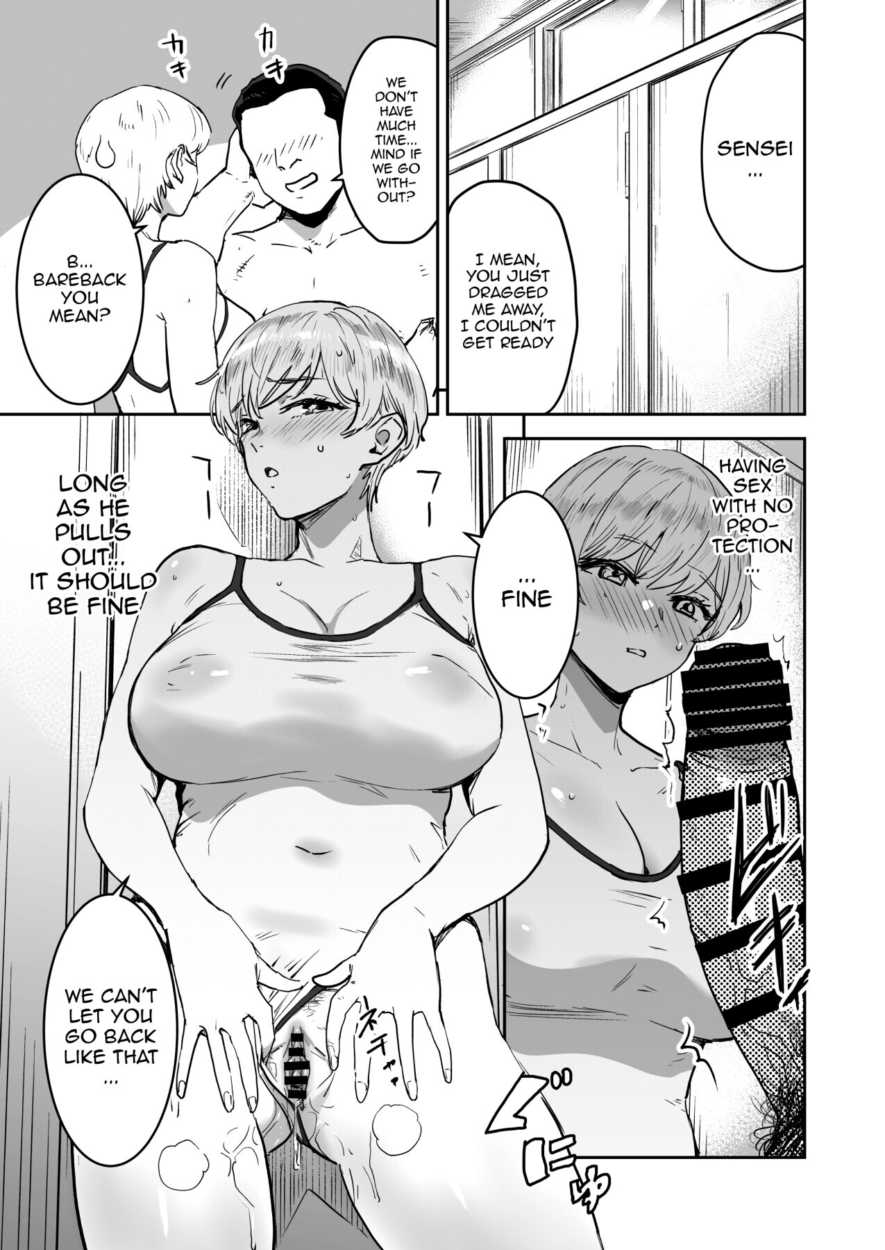 [Manga Super (Nekoi Mie)] Cool-chan wa Sensei Gakari 2-jigenme | Cool-chan's In Charge of Sensei 2nd Period [English] {Doujins.com} [Digital] - Page 14