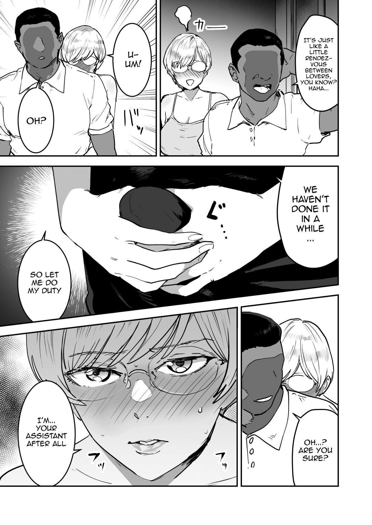 [Manga Super (Nekoi Mie)] Cool-chan wa Sensei Gakari 2-jigenme | Cool-chan's In Charge of Sensei 2nd Period [English] {Doujins.com} [Digital] - Page 32