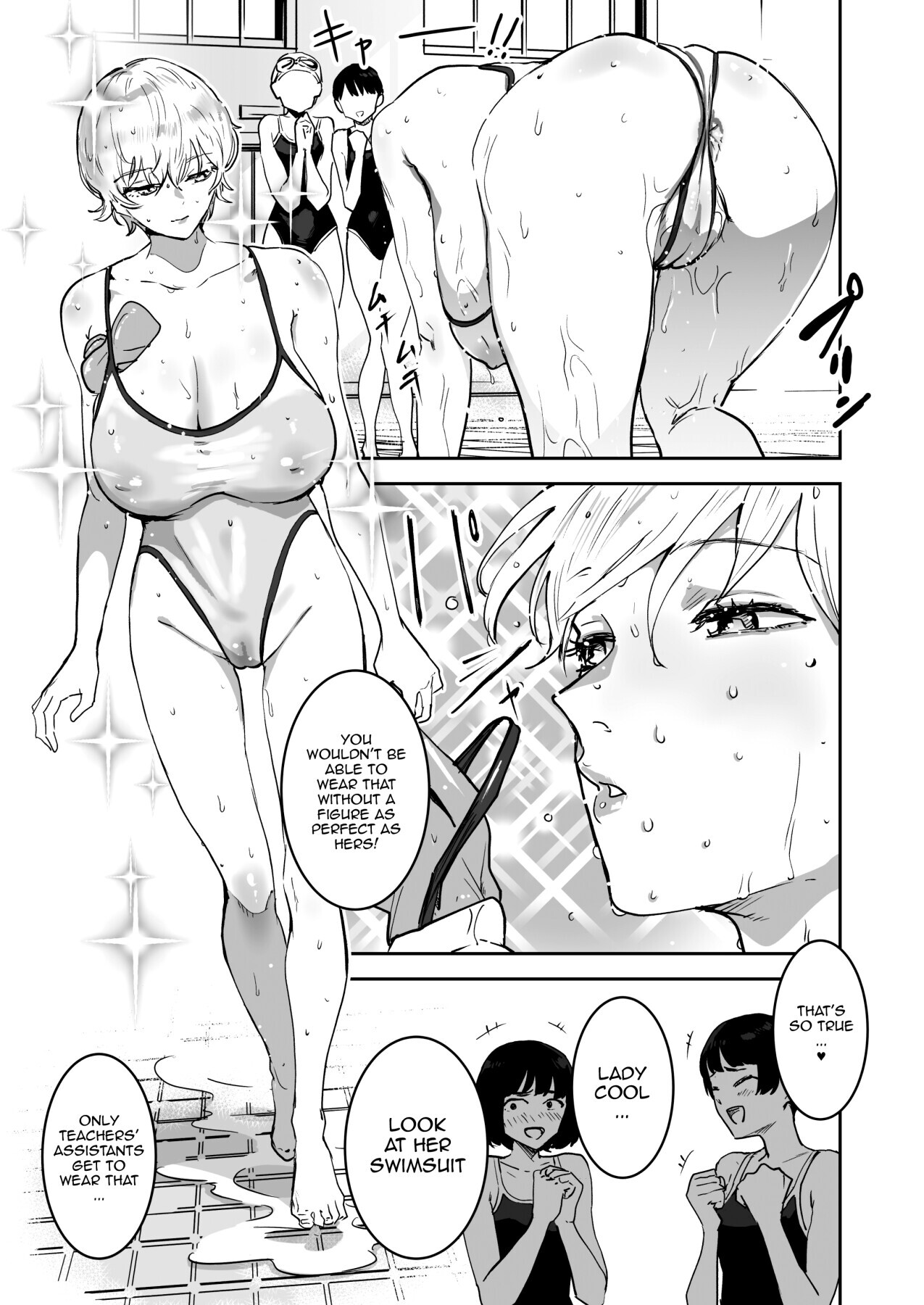 [Manga Super (Nekoi Mie)] Cool-chan wa Sensei Gakari 2-jigenme | Cool-chan's In Charge of Sensei 2nd Period [English] {Doujins.com} [Digital] - Page 6
