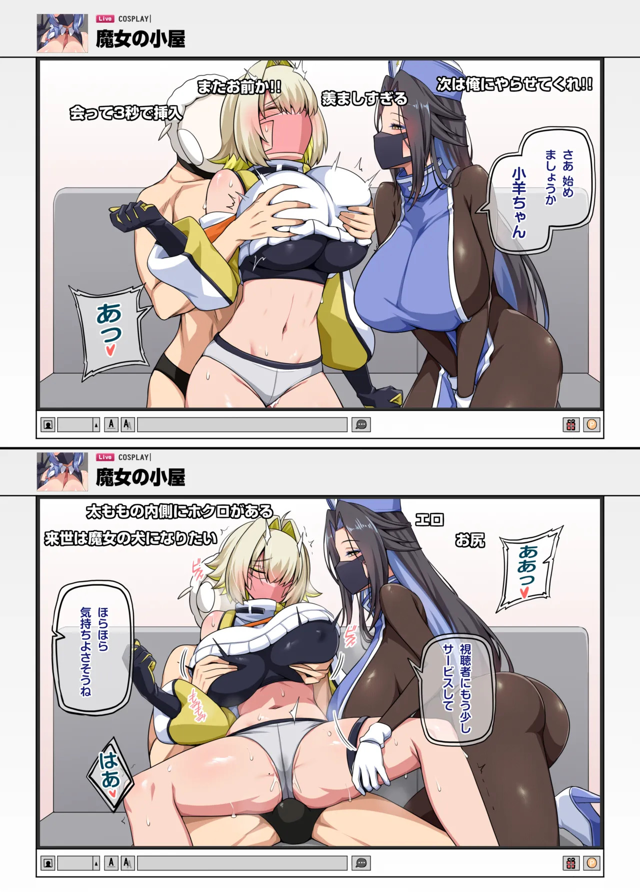 Majo to Kohitsuji 4 [Japanese, Chinese] [Decensored] [Digital] - Page 14