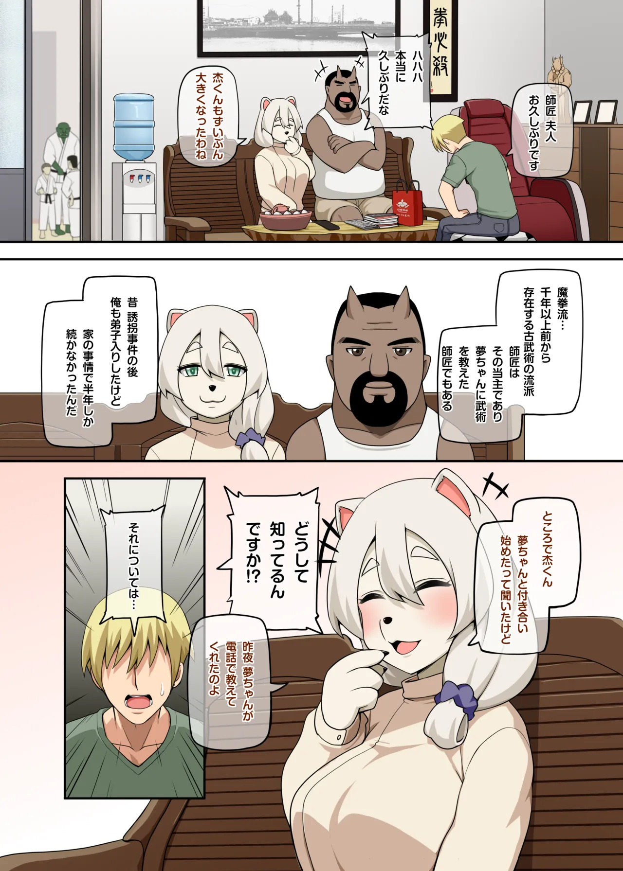 Preview page 3