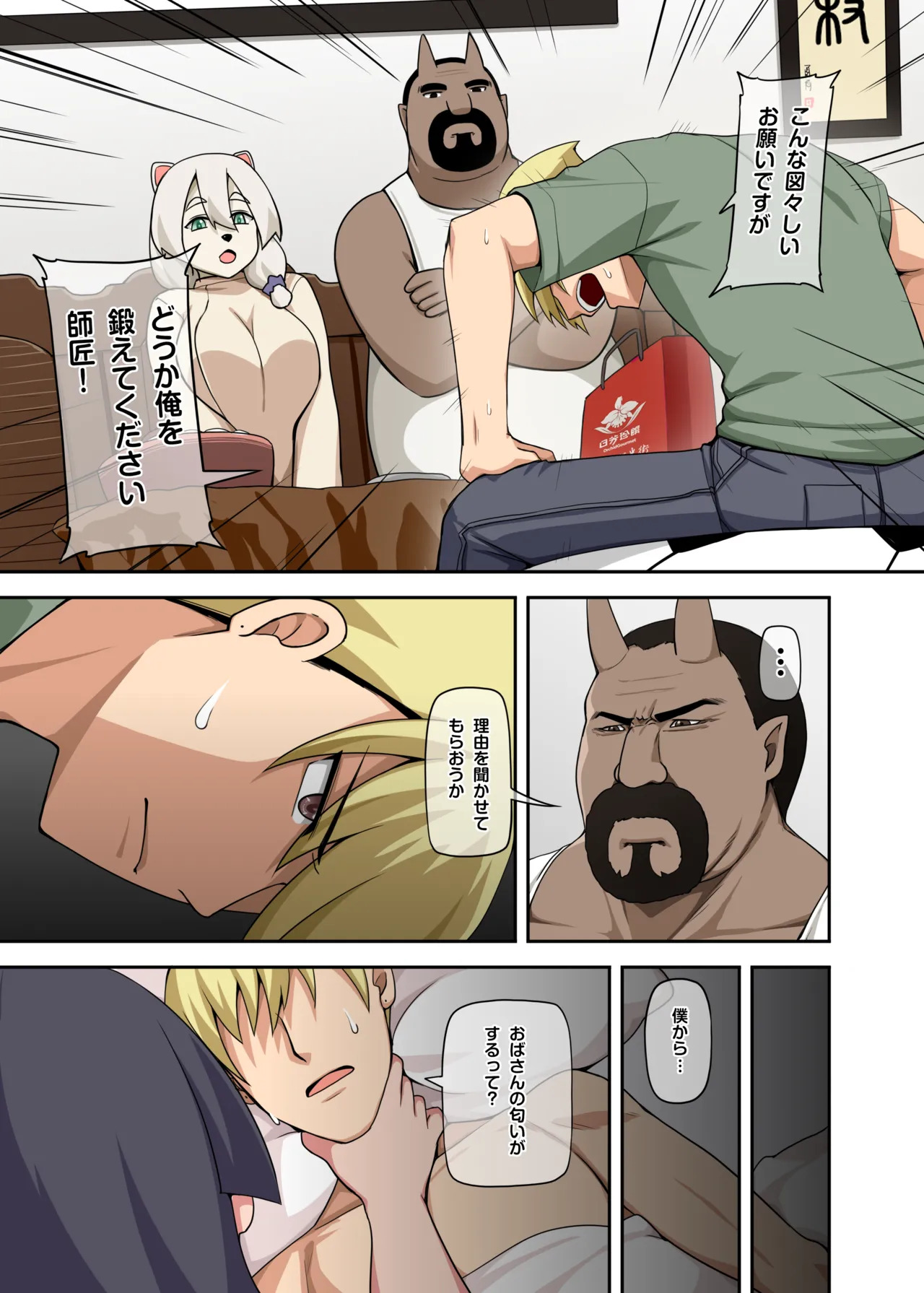 Preview page 4