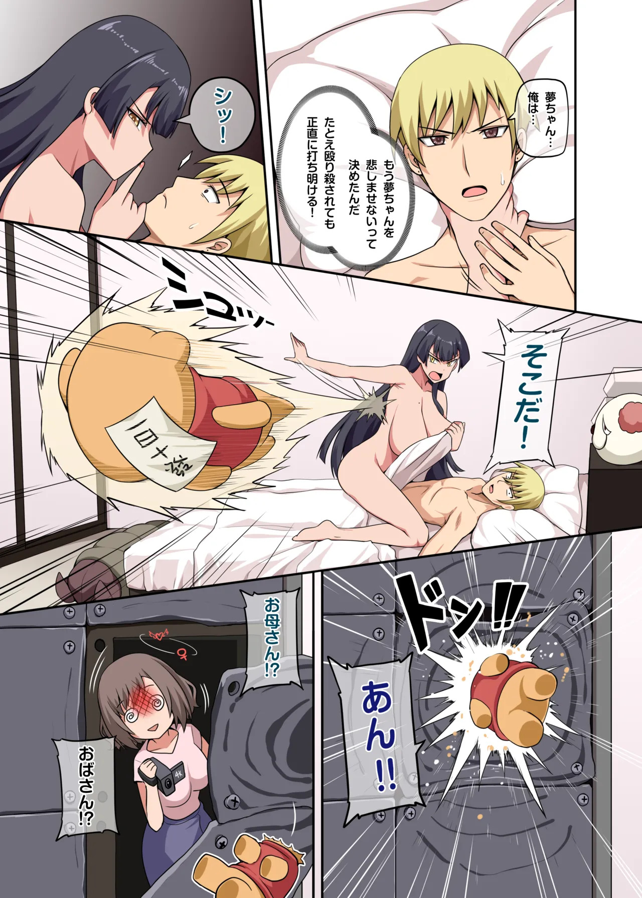 Preview page 6