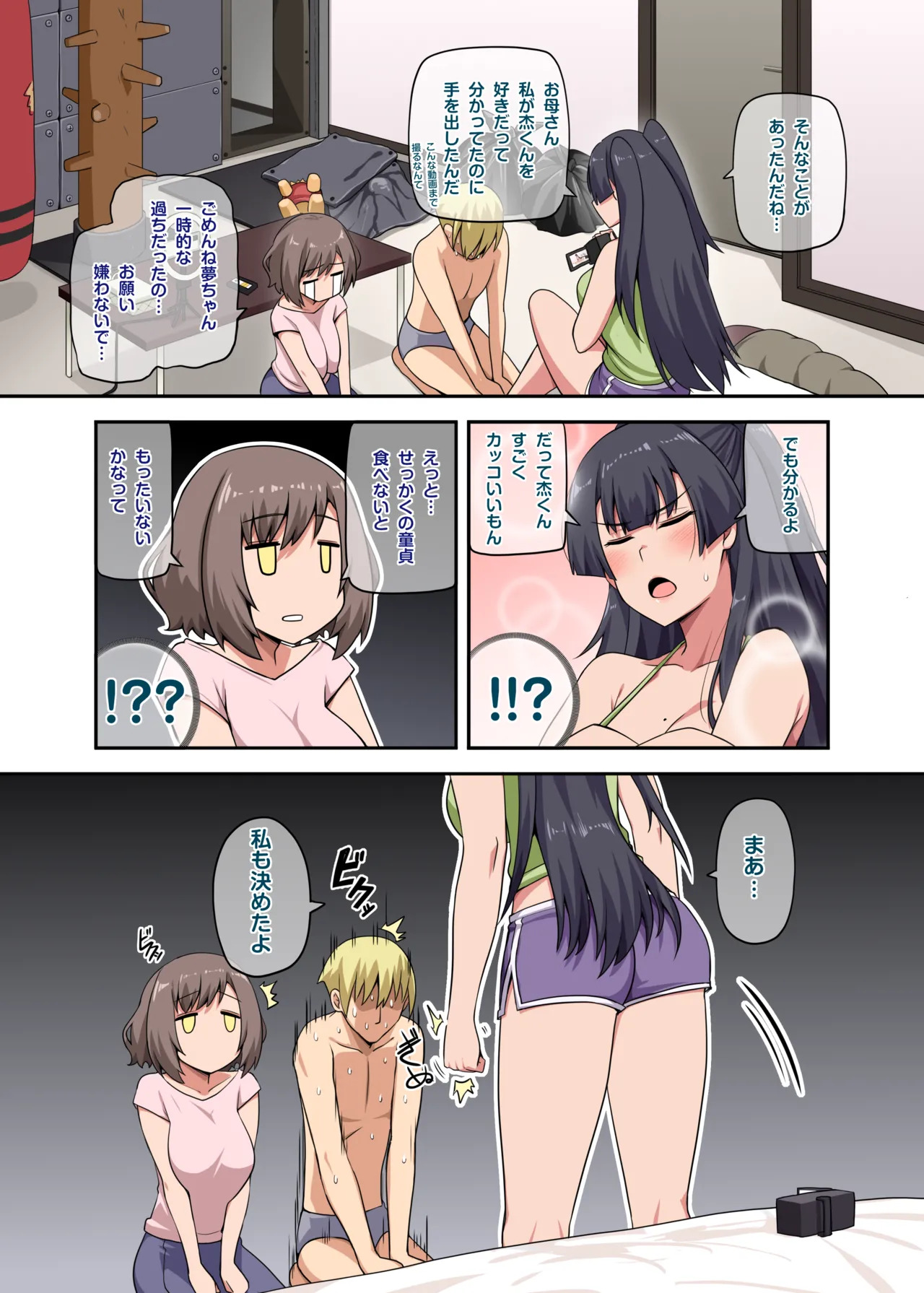 Preview page 7
