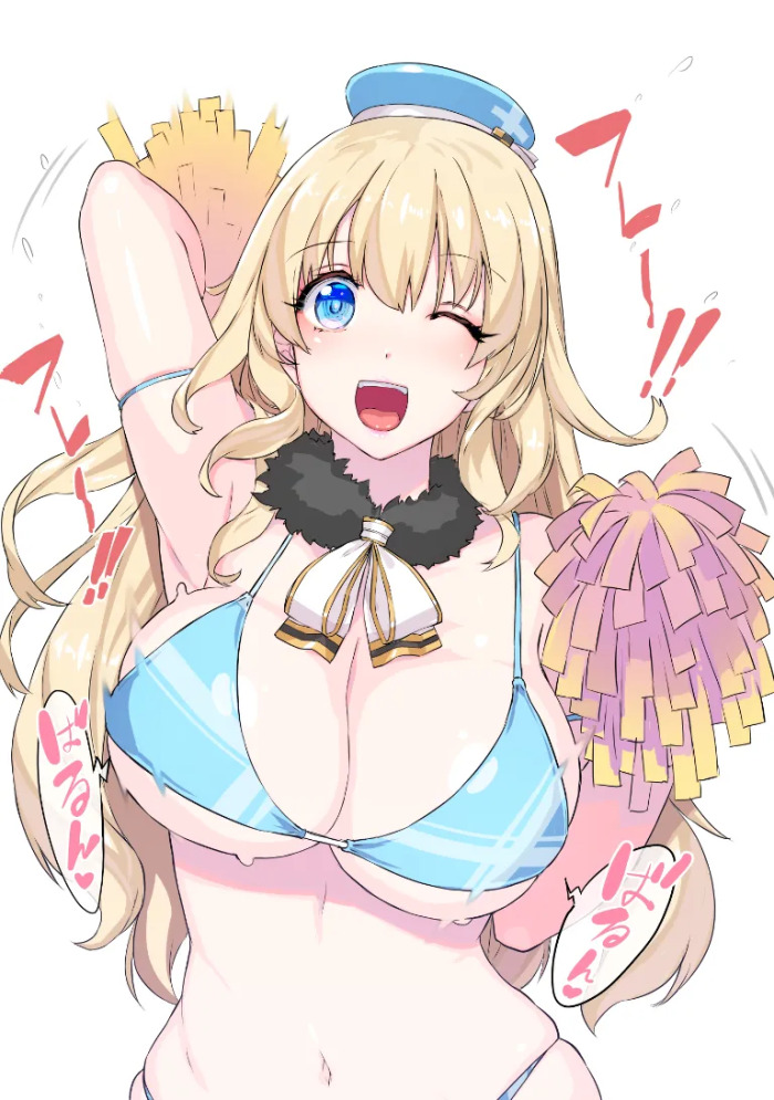 [スタジオ☆ひまわり (日向恭介)] 愛宕さんとぼく