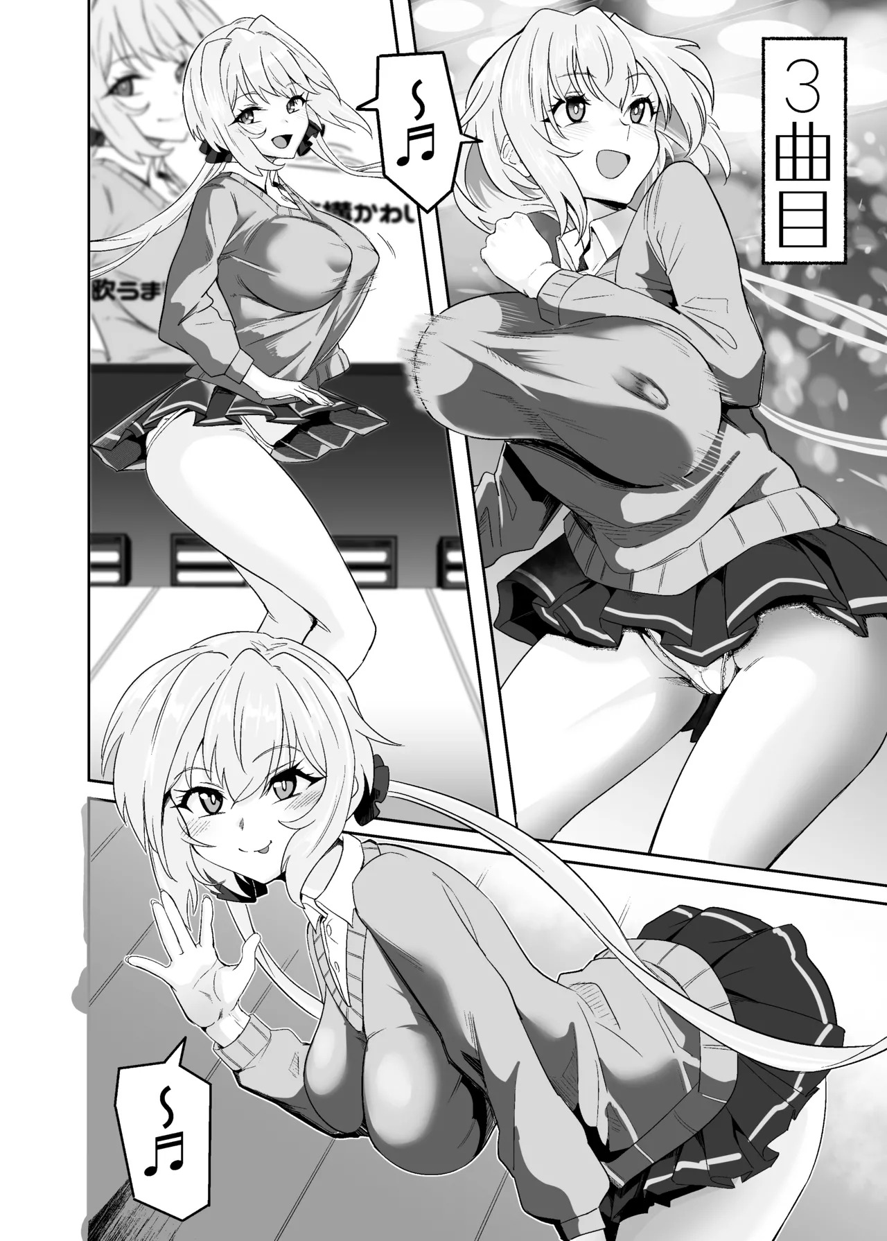 [Denshiko! (Outotsu Den)] YukineChrisDance (Senki Zesshou Symphogear) [Digital] - Page 16