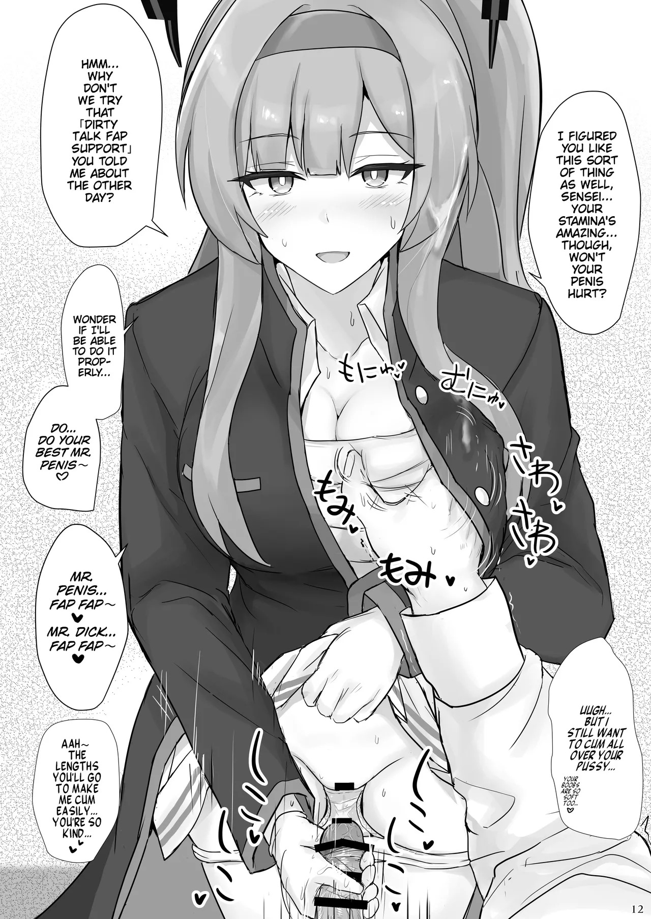 [Hakuginmokusei (Poshi)] Utaha de Shiko Seikatsu | My Life Fapping to Utaha (Blue Archive) [English] [Thighs] [Digital] - Page 11