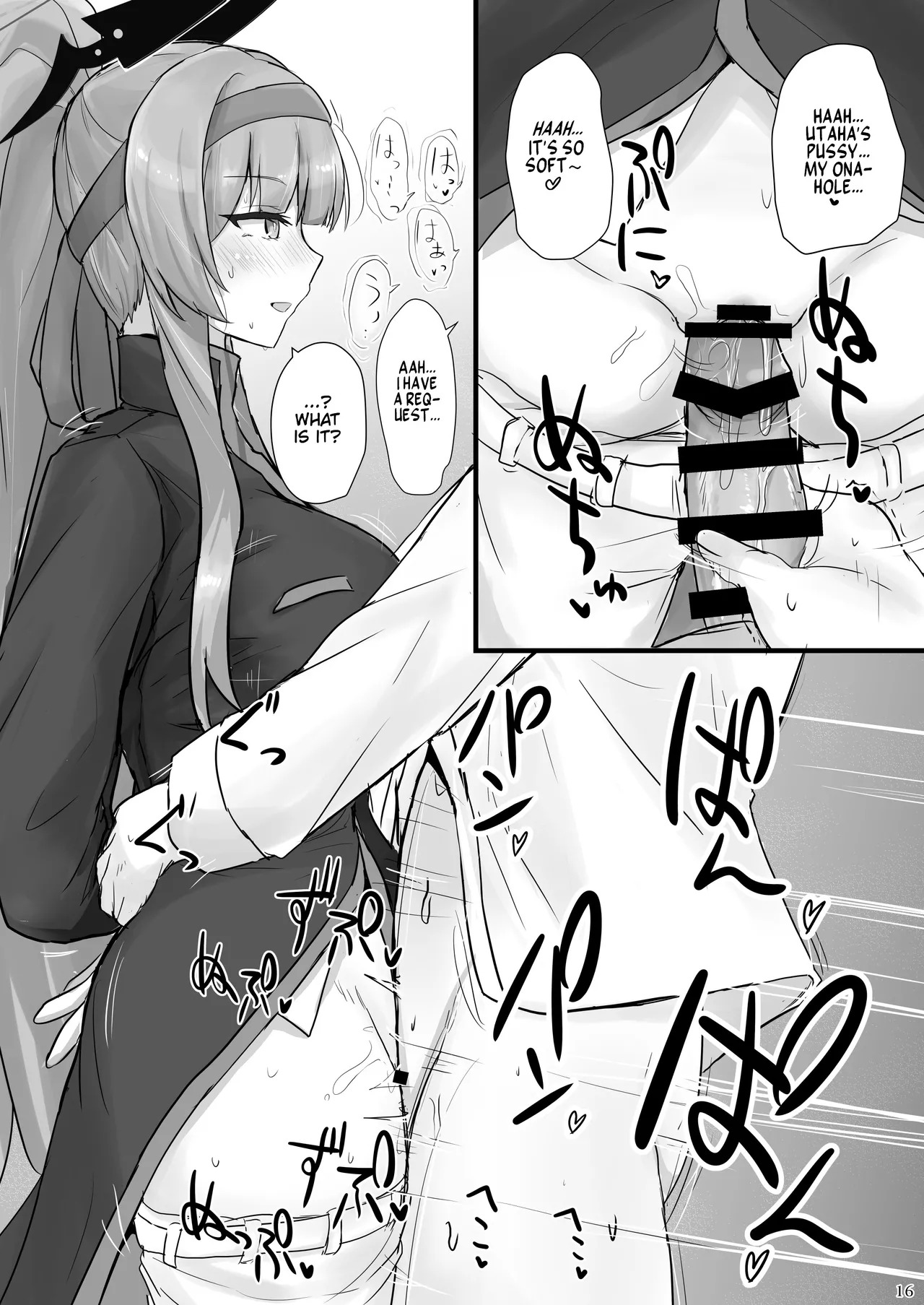 [Hakuginmokusei (Poshi)] Utaha de Shiko Seikatsu | My Life Fapping to Utaha (Blue Archive) [English] [Thighs] [Digital] - Page 15
