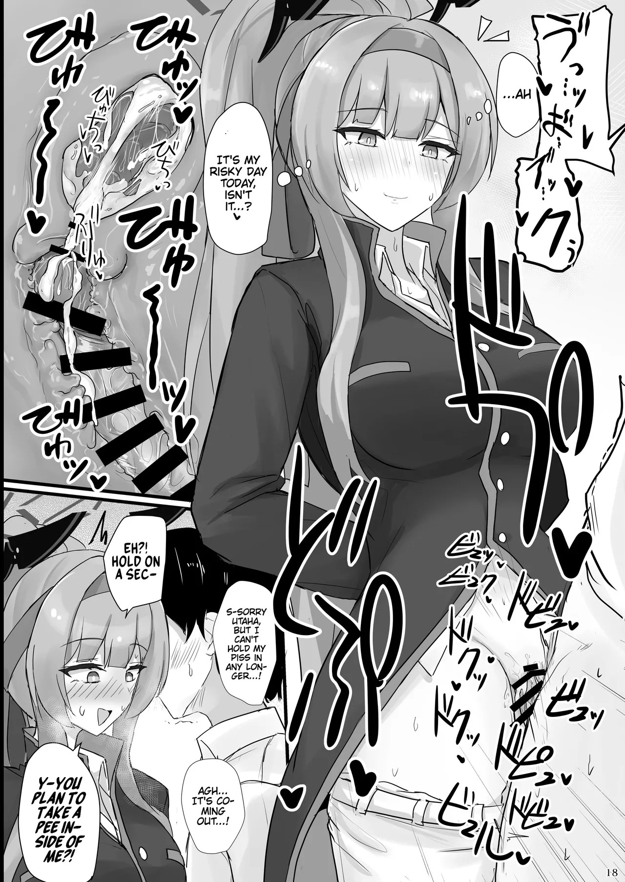 [Hakuginmokusei (Poshi)] Utaha de Shiko Seikatsu | My Life Fapping to Utaha (Blue Archive) [English] [Thighs] [Digital] - Page 17