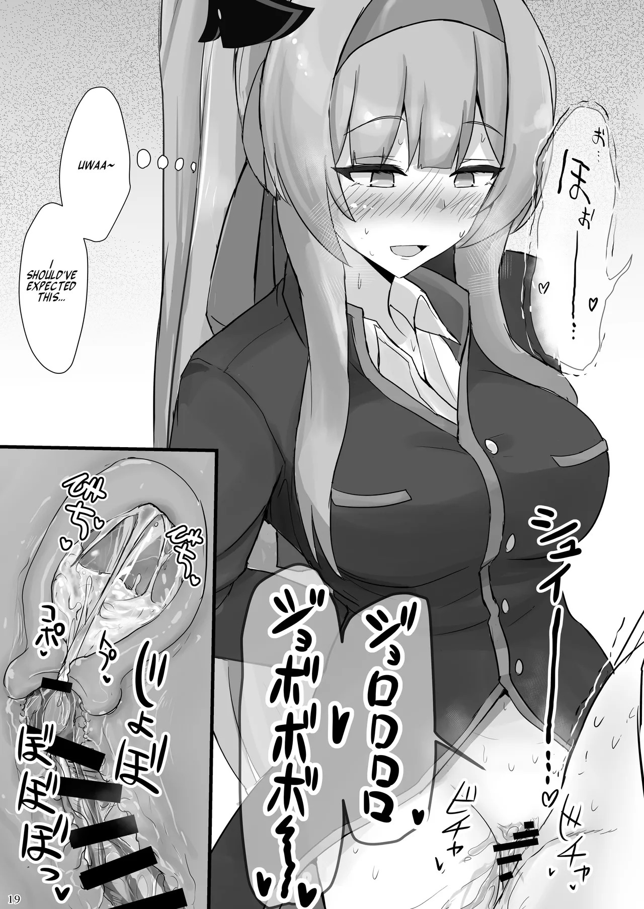 [Hakuginmokusei (Poshi)] Utaha de Shiko Seikatsu | My Life Fapping to Utaha (Blue Archive) [English] [Thighs] [Digital] - Page 18