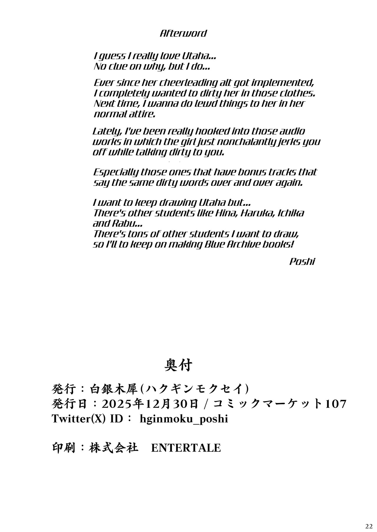 [Hakuginmokusei (Poshi)] Utaha de Shiko Seikatsu | My Life Fapping to Utaha (Blue Archive) [English] [Thighs] [Digital] - Page 21