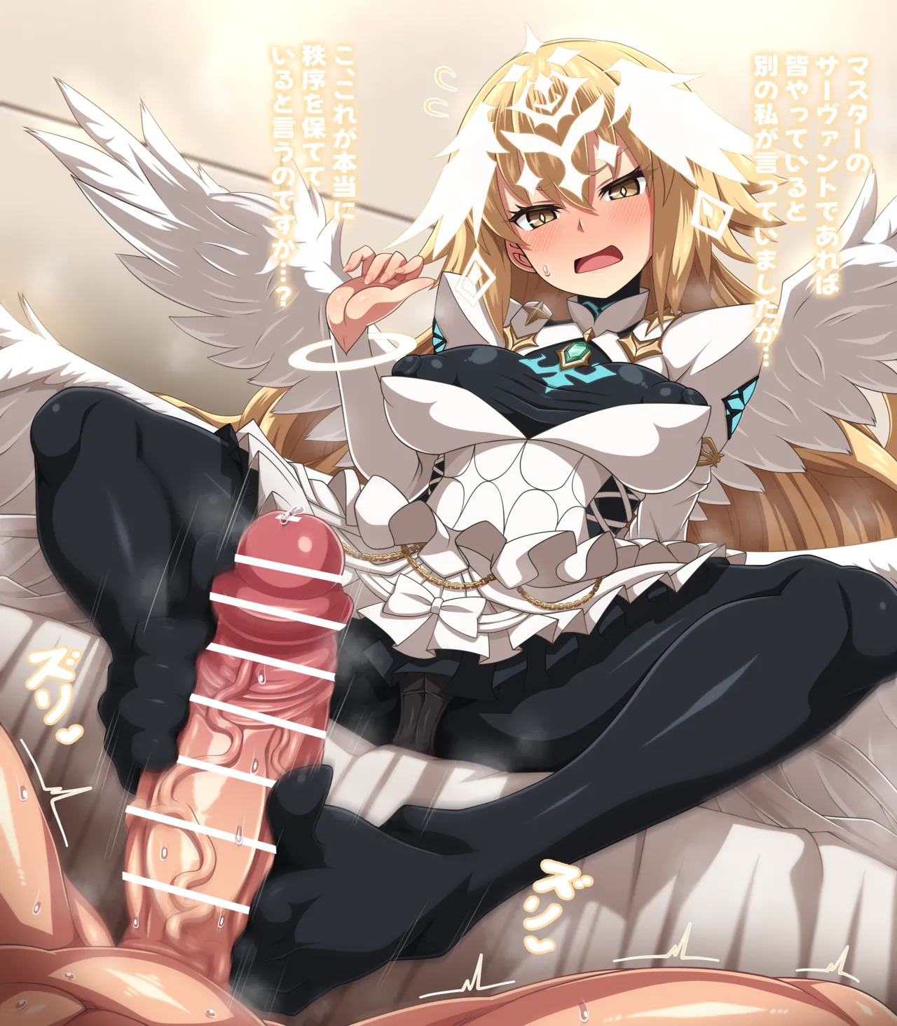 [Azattohon] Daitenshi Meta Jan-chan Sabun (Fate/Grand Order) - Page 2