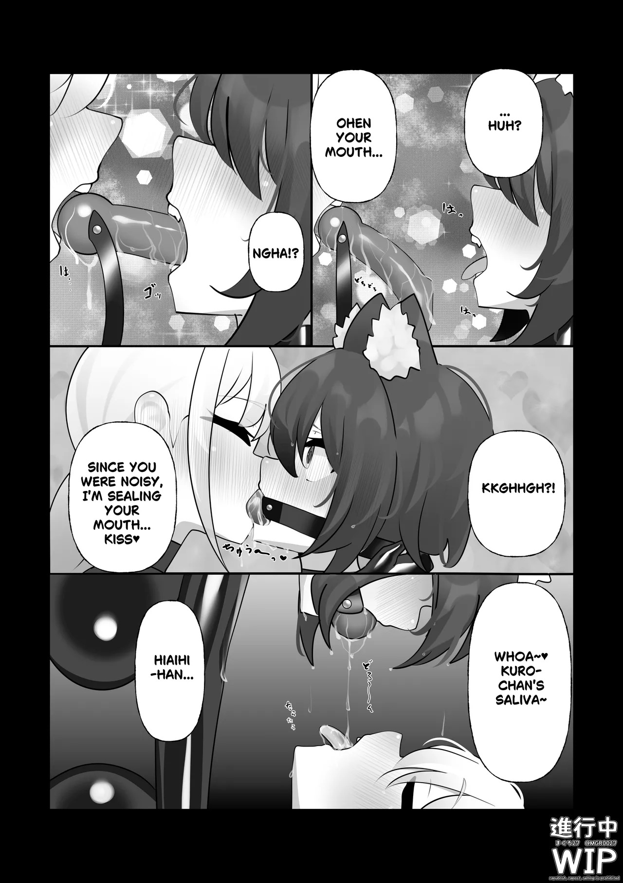 【ぷちくろ漫画】私たちの初めてのラバースーツ！ - Page 27