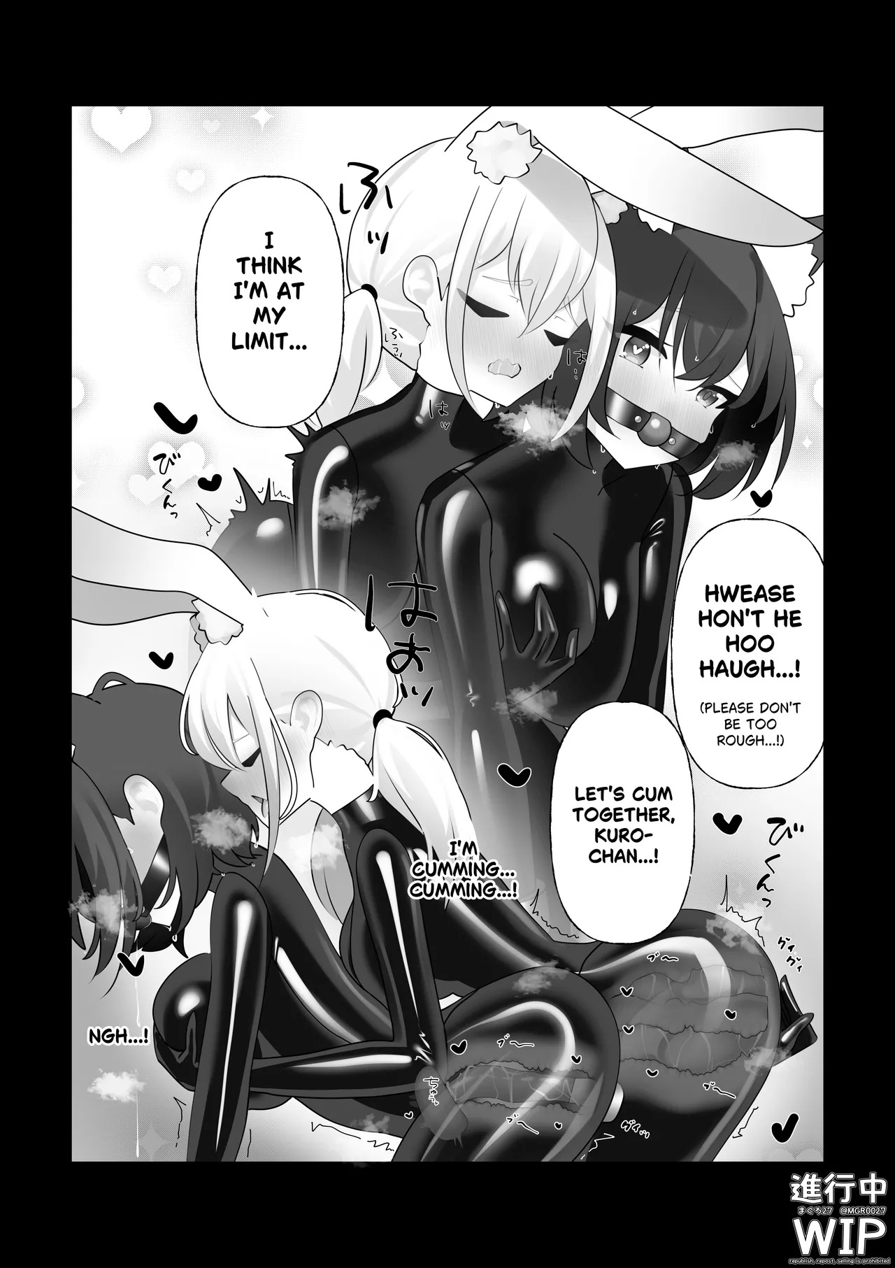 【ぷちくろ漫画】私たちの初めてのラバースーツ！ - Page 28