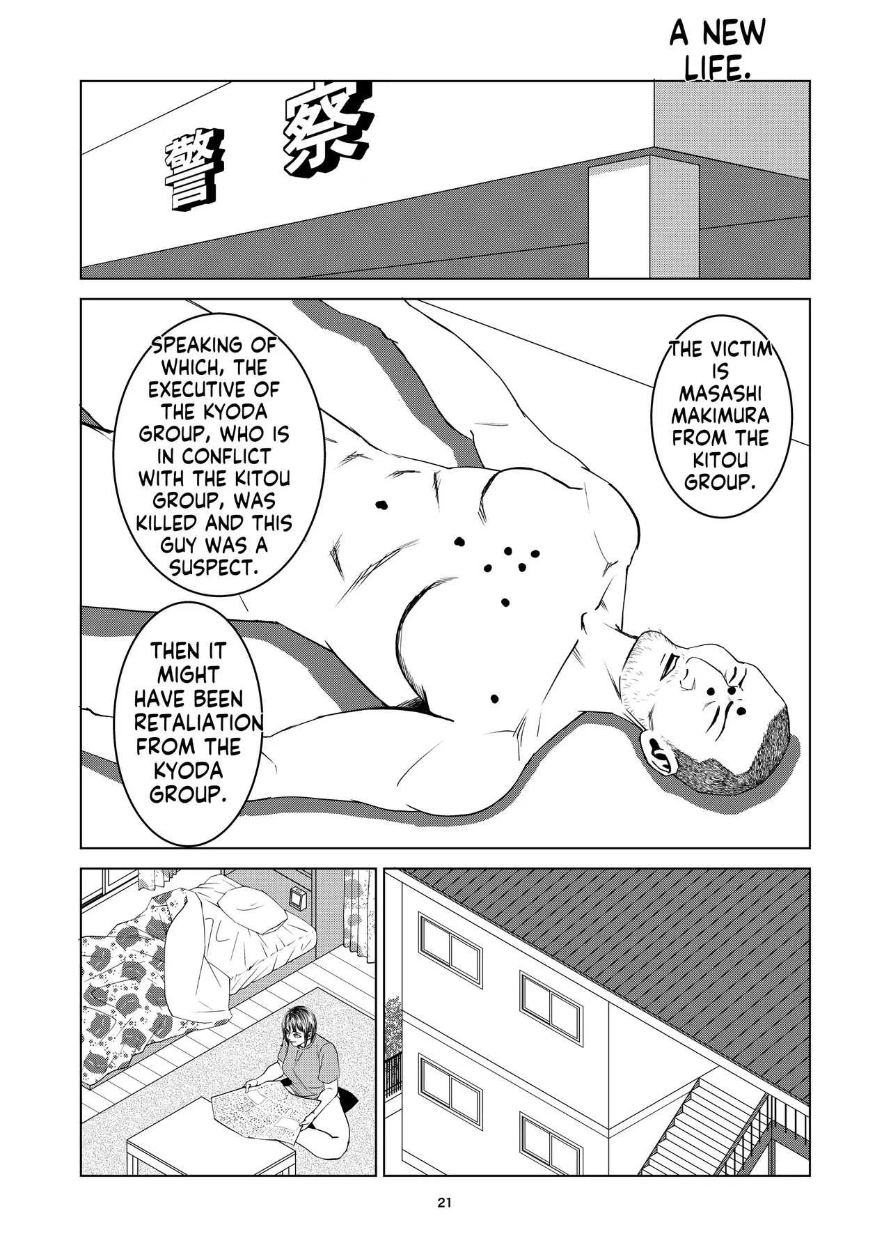 [Dou Yutaka]豊堂短編集2 [ENG][AI] - Page 19