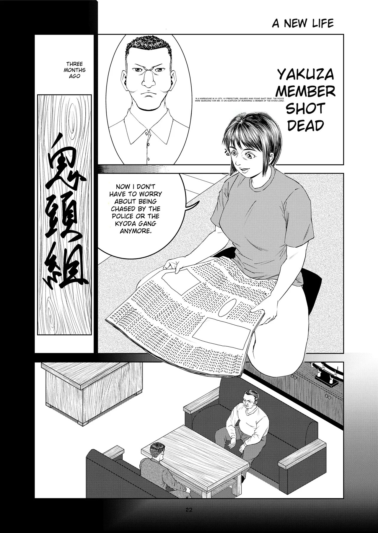 [Dou Yutaka]豊堂短編集2 [ENG][AI] - Page 20