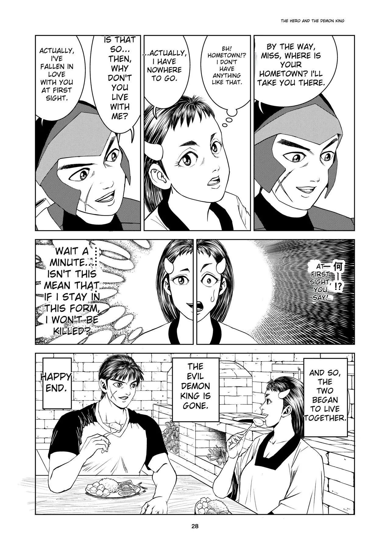 [Dou Yutaka]豊堂短編集2 [ENG][AI] - Page 26