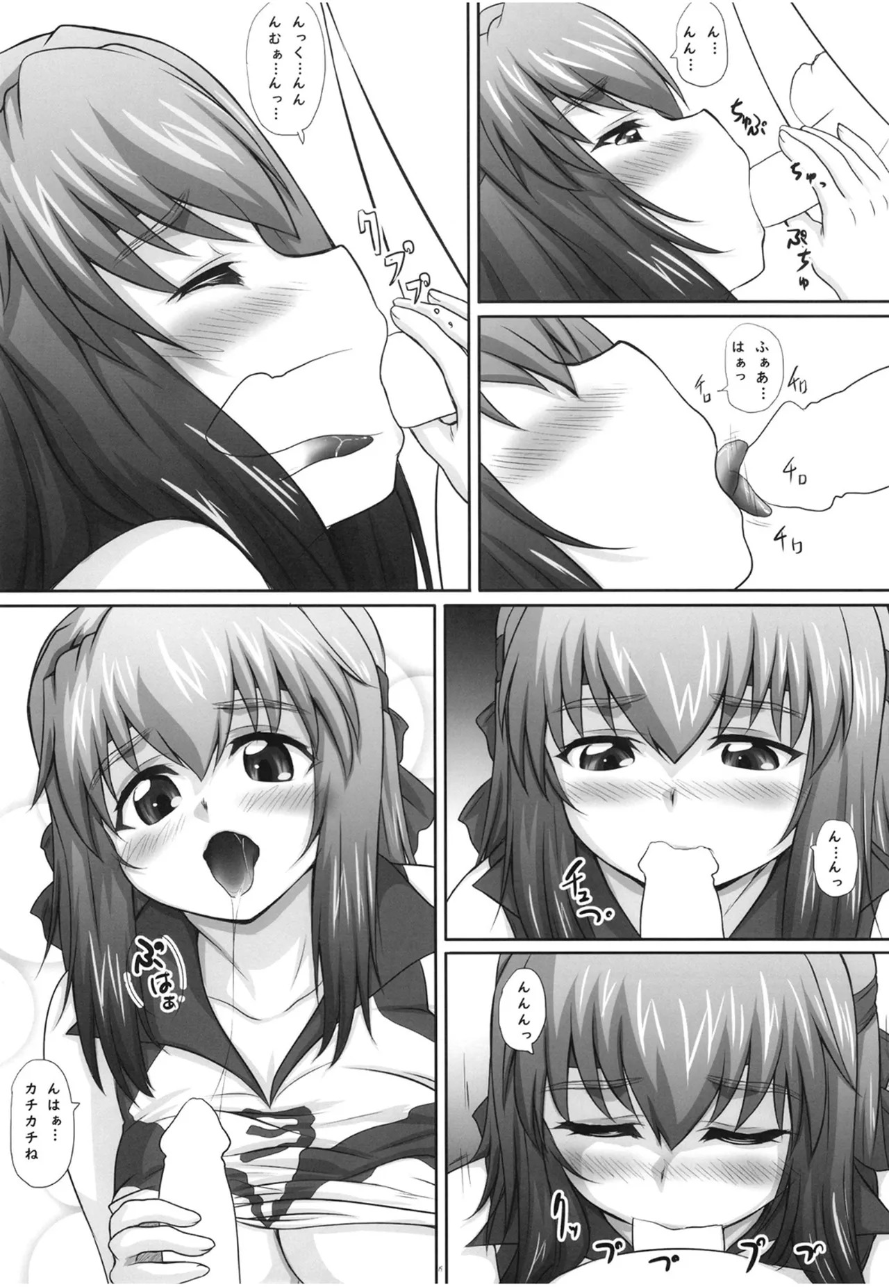 [2Stroke (YTS Takana)] 2STROKE SH12 (Girls und Panzer) [Digital] - Page 18