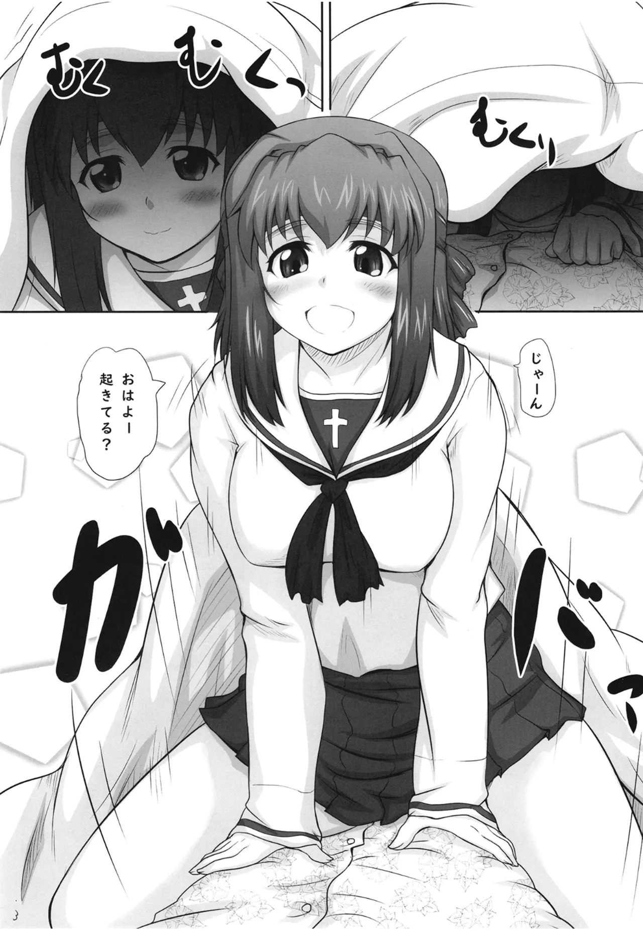 Preview page 2