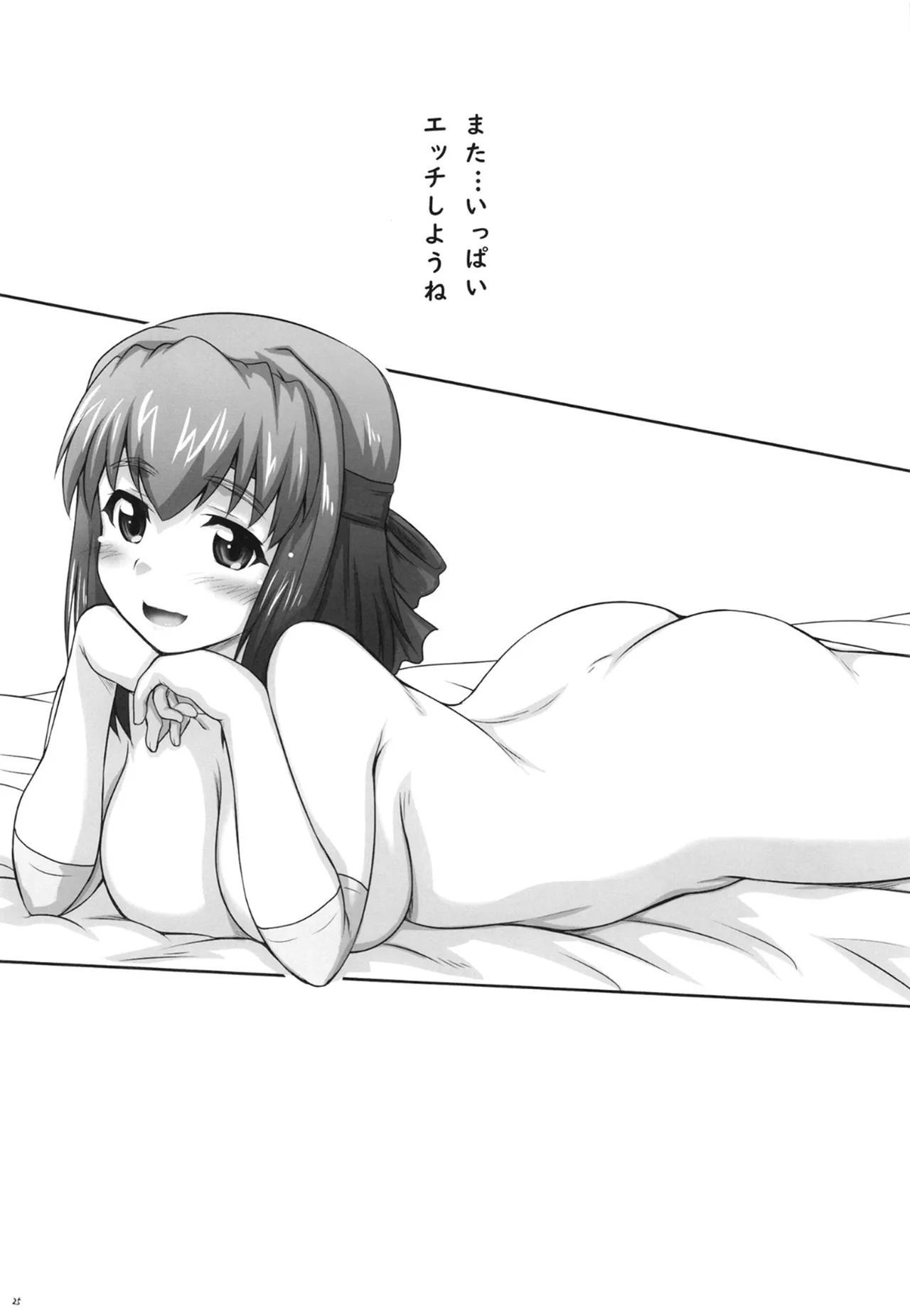 [2Stroke (YTS Takana)] 2STROKE SH12 (Girls und Panzer) [Digital] - Page 24