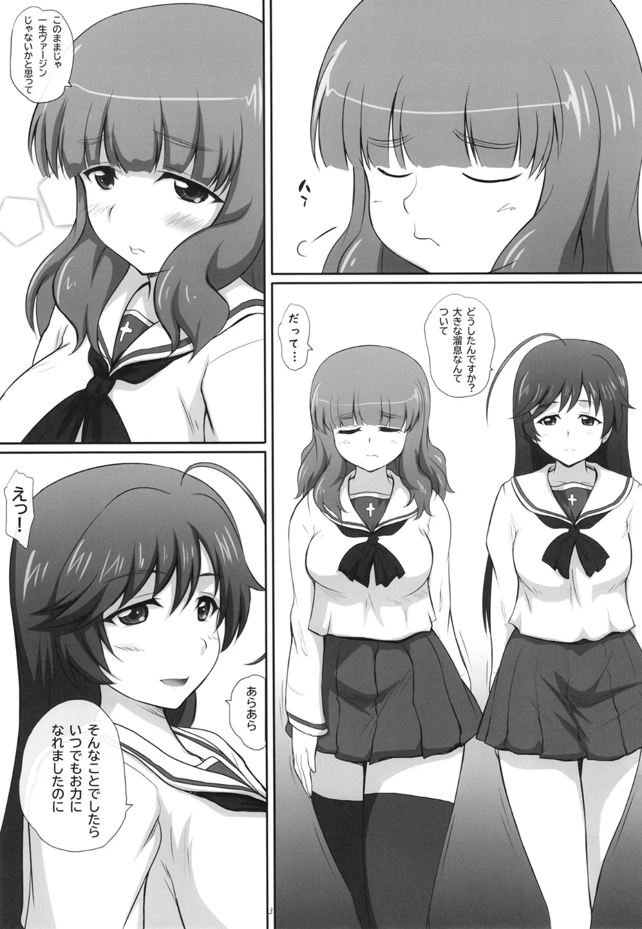 Preview page 2