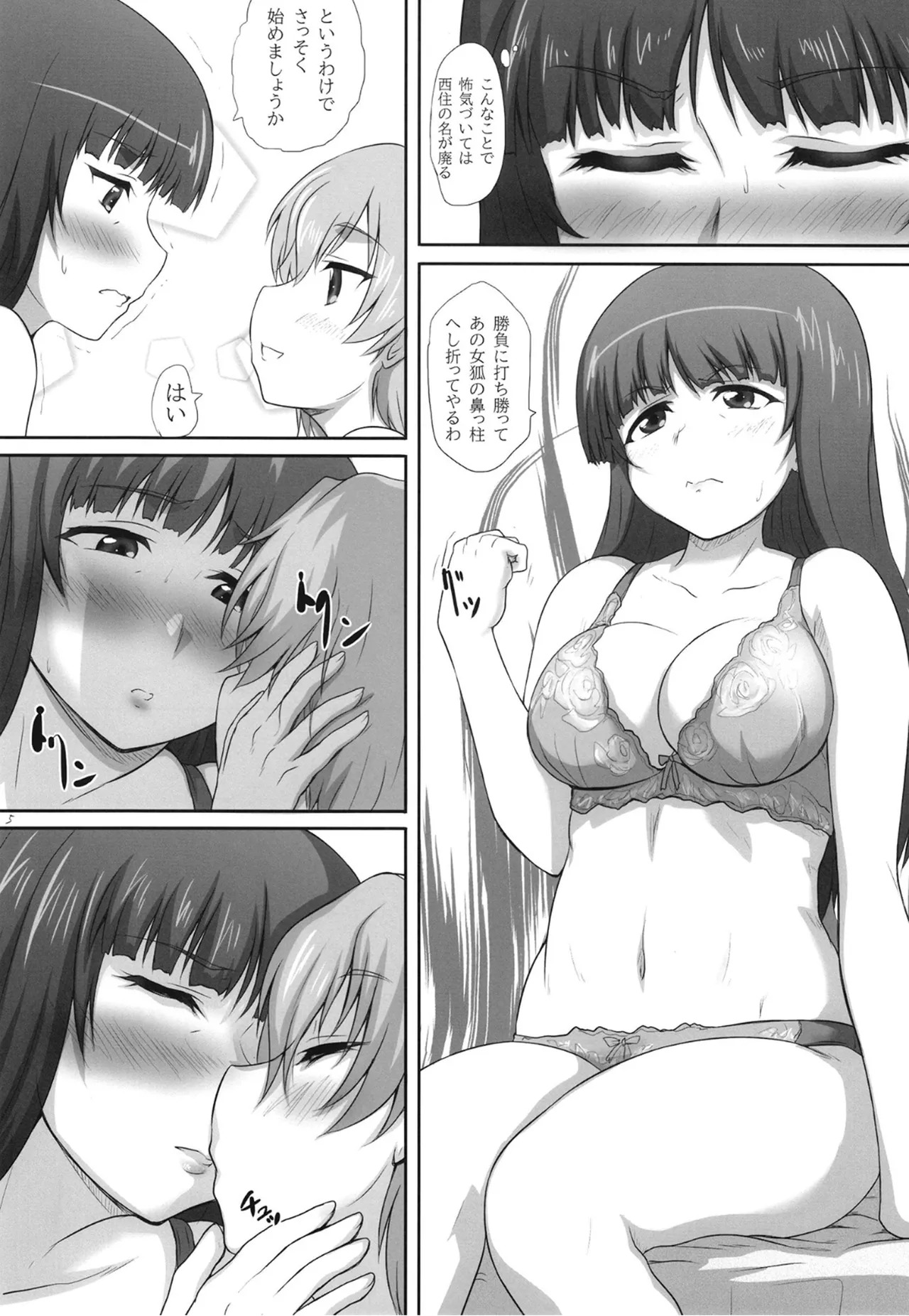 Preview page 4