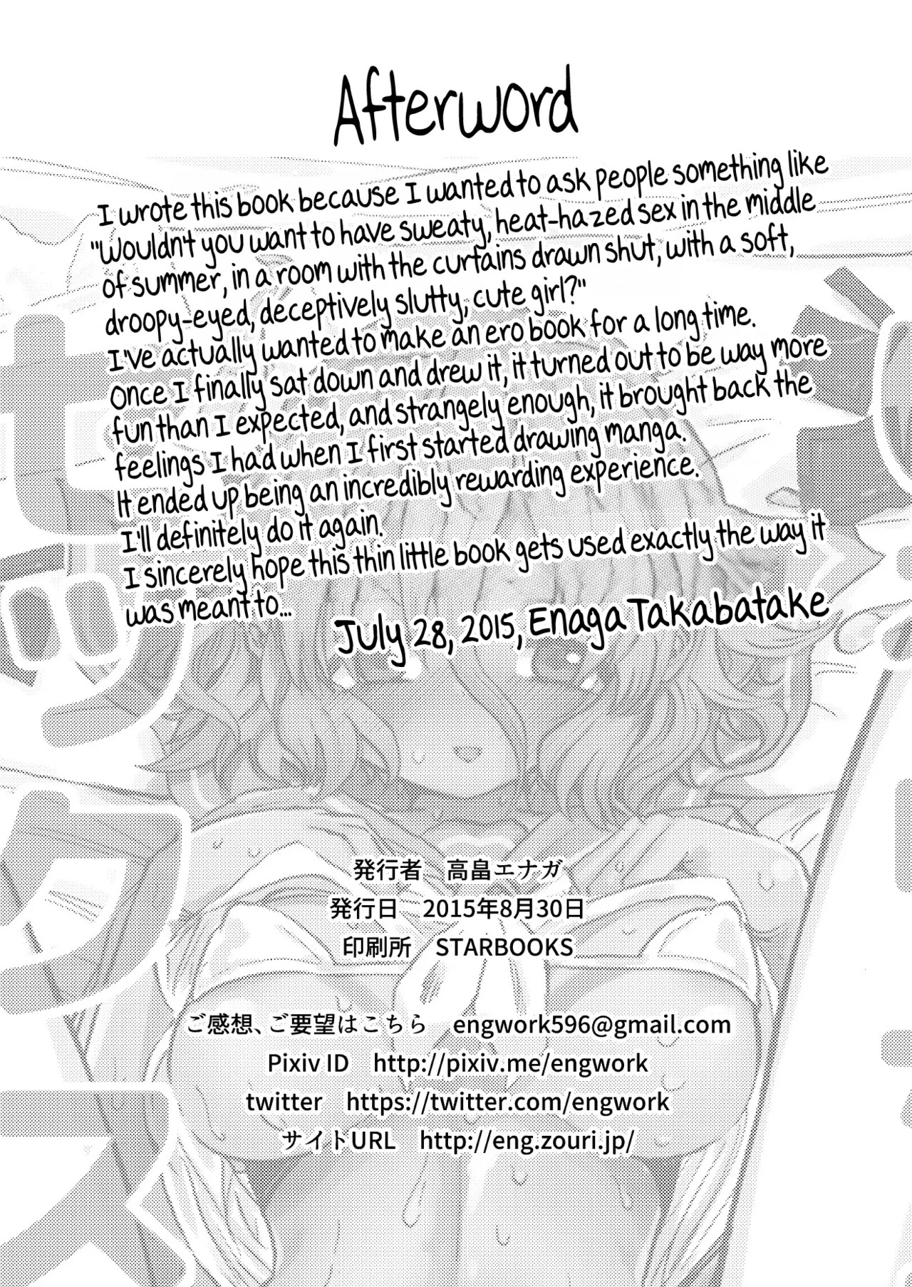 (COMITIA113) [Circle "Takabatake Enaga" (Takabatake Enaga)] Irori-chan to Sex de Shoubu suru Hon | Irori’s Risqué Challenge [English] [Suizokukan] [Digital] - Page 23