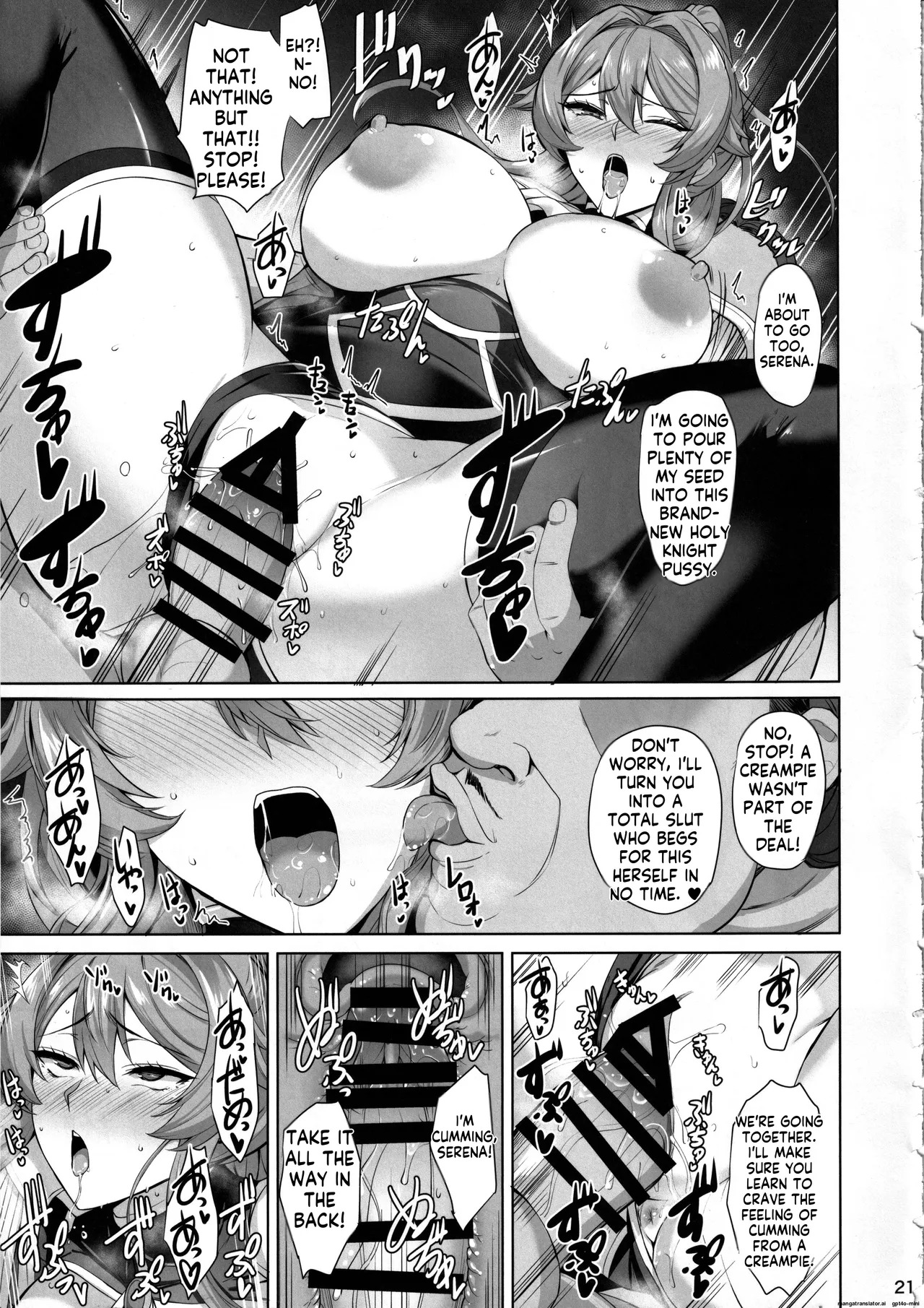 (C105) [Tamagobou (Kumakiti)] Otosareru Kishi no Hanashi AI MTL ENG - Page 23