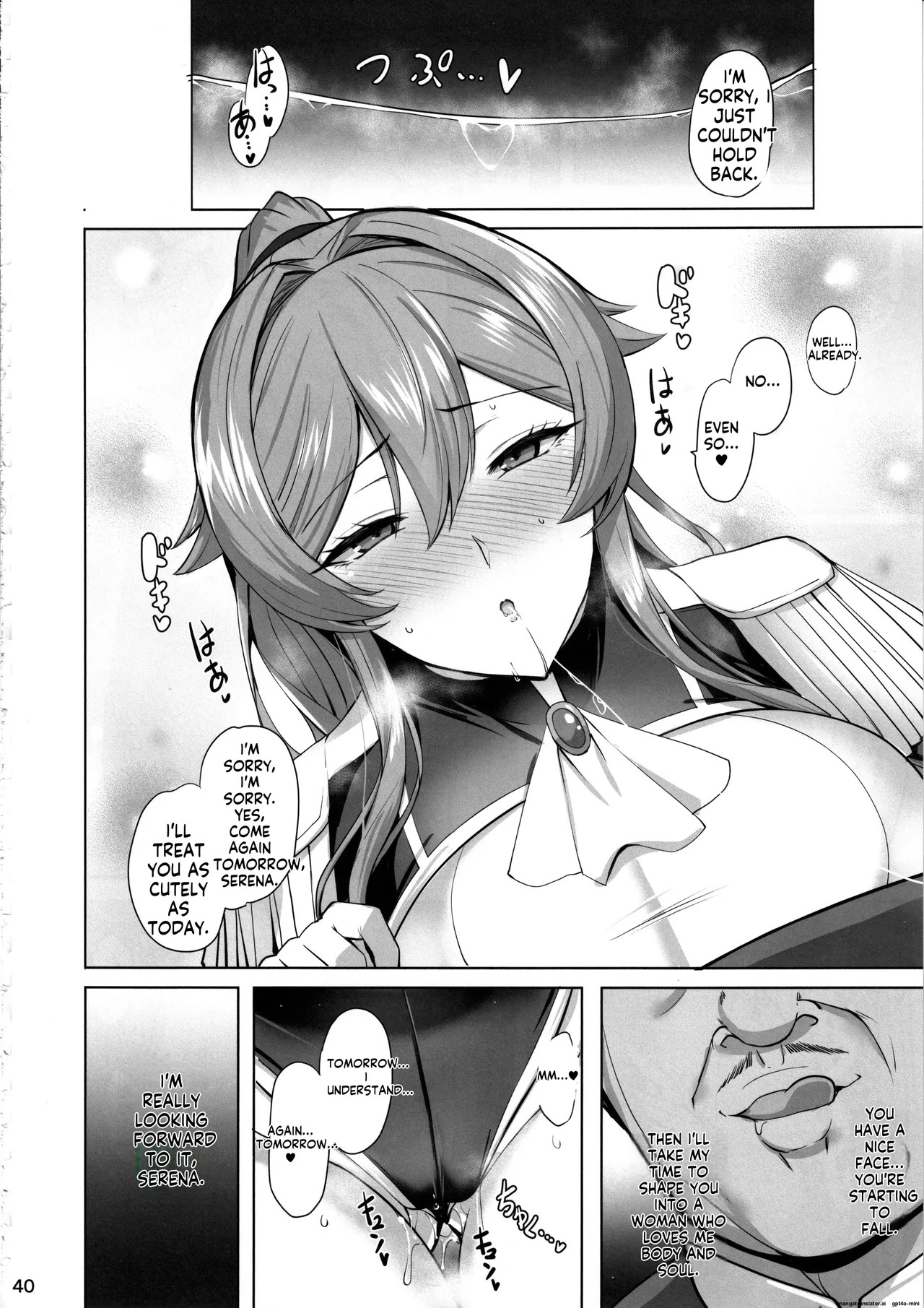 (C105) [Tamagobou (Kumakiti)] Otosareru Kishi no Hanashi AI MTL ENG - Page 42