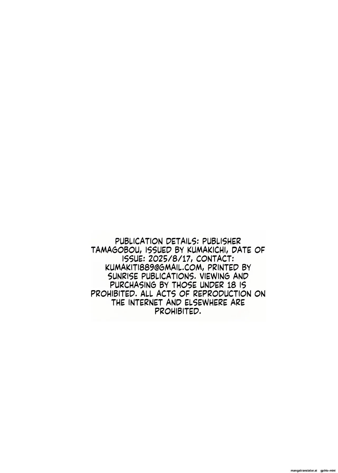 [Tamagobou (Kumakiti)] Otosareru Kishi no Hanashi 2 [Digital] AI MTL ENG - Page 44