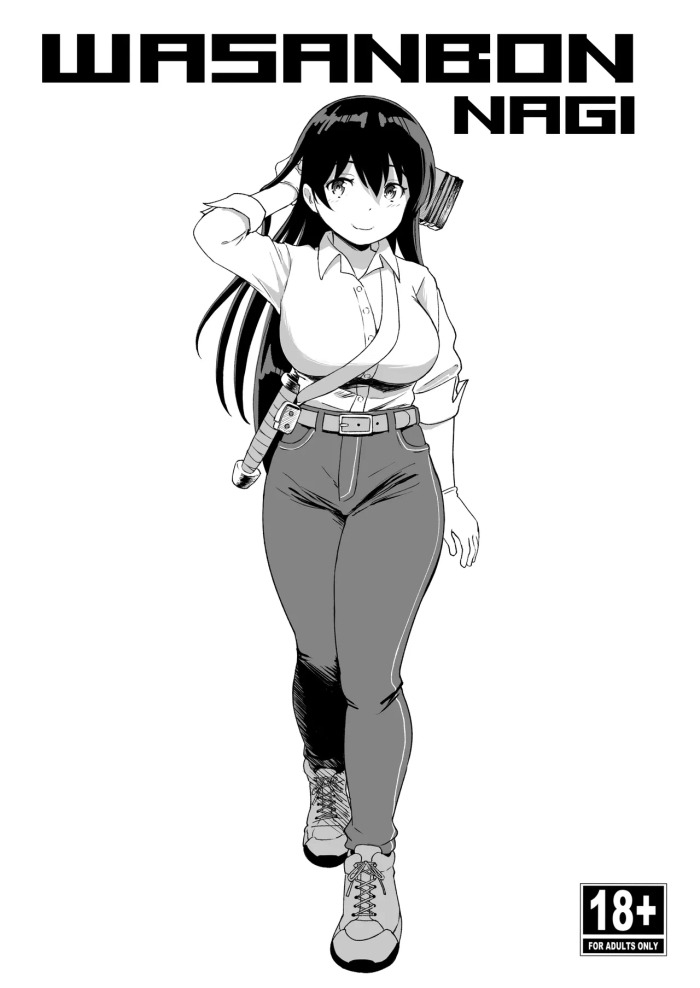 (C106) [Wasanbon (wa)] WASANBON NAGI (Ruri no Houseki)
