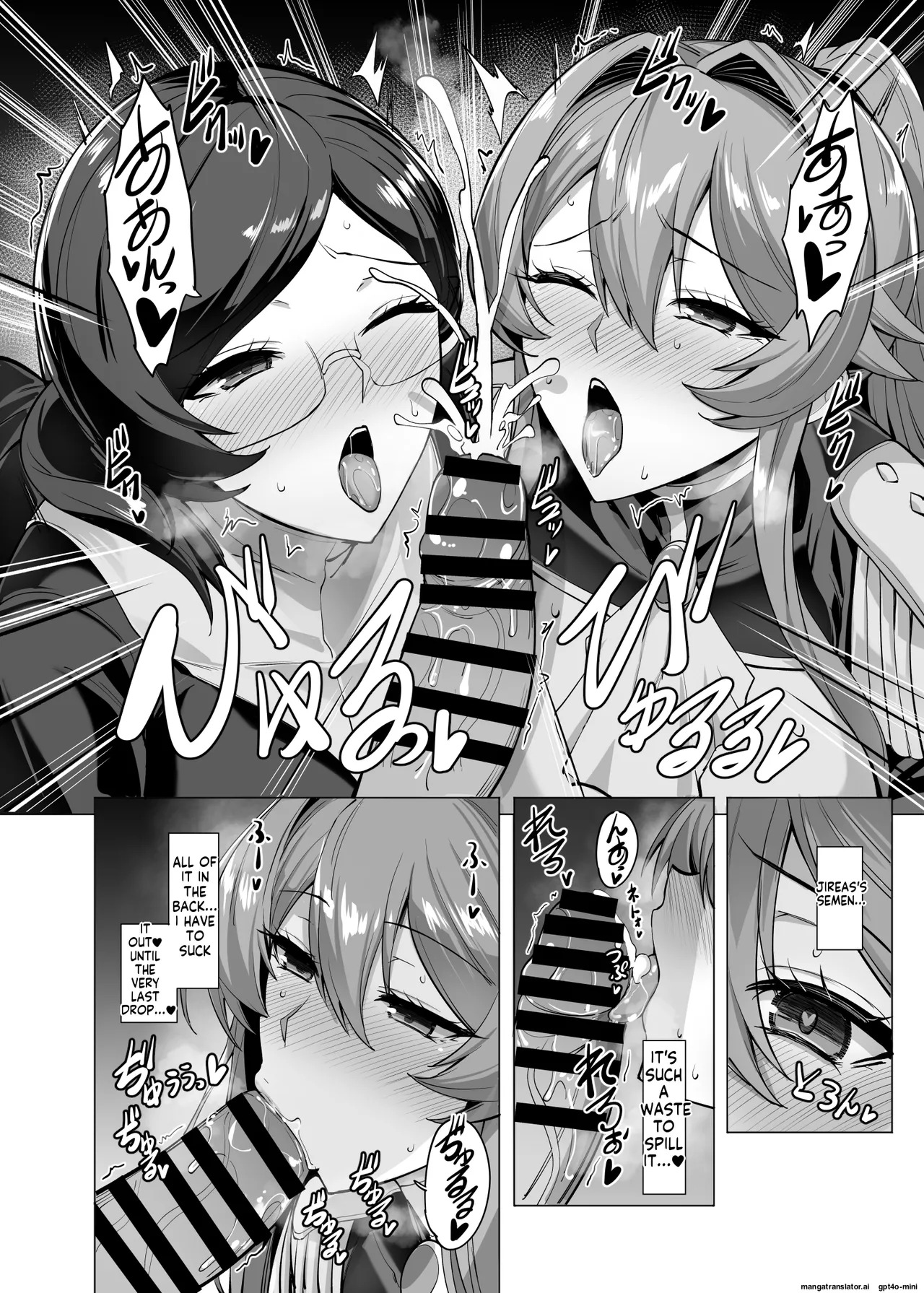 [Tamagobou (Kumakiti)] Otosareru Kishi no Hanashi 3 [Digital] AI MTL ENG - Page 15