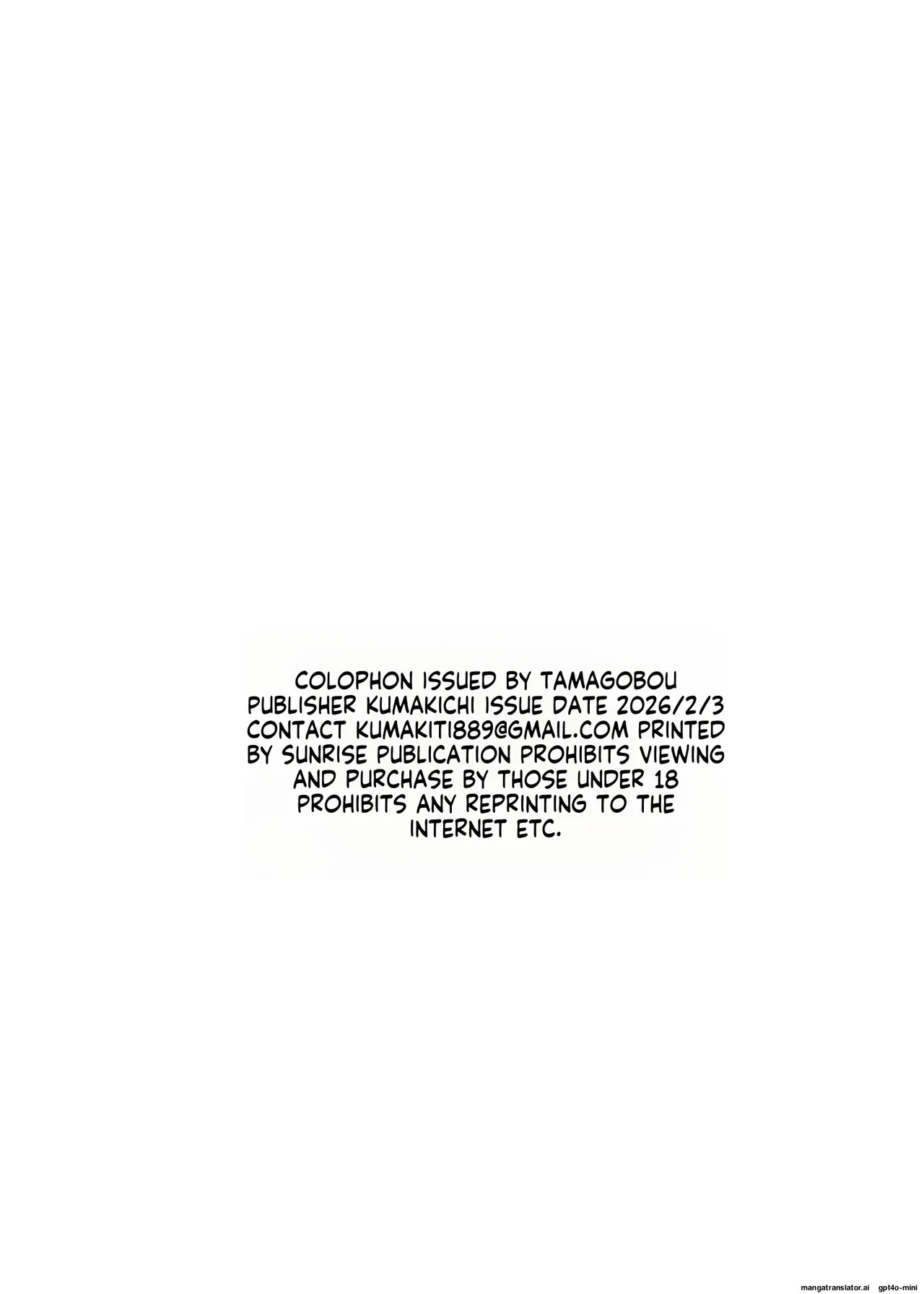 [Tamagobou (Kumakiti)] Otosareru Kishi no Hanashi 3 [Digital] AI MTL ENG - Page 47