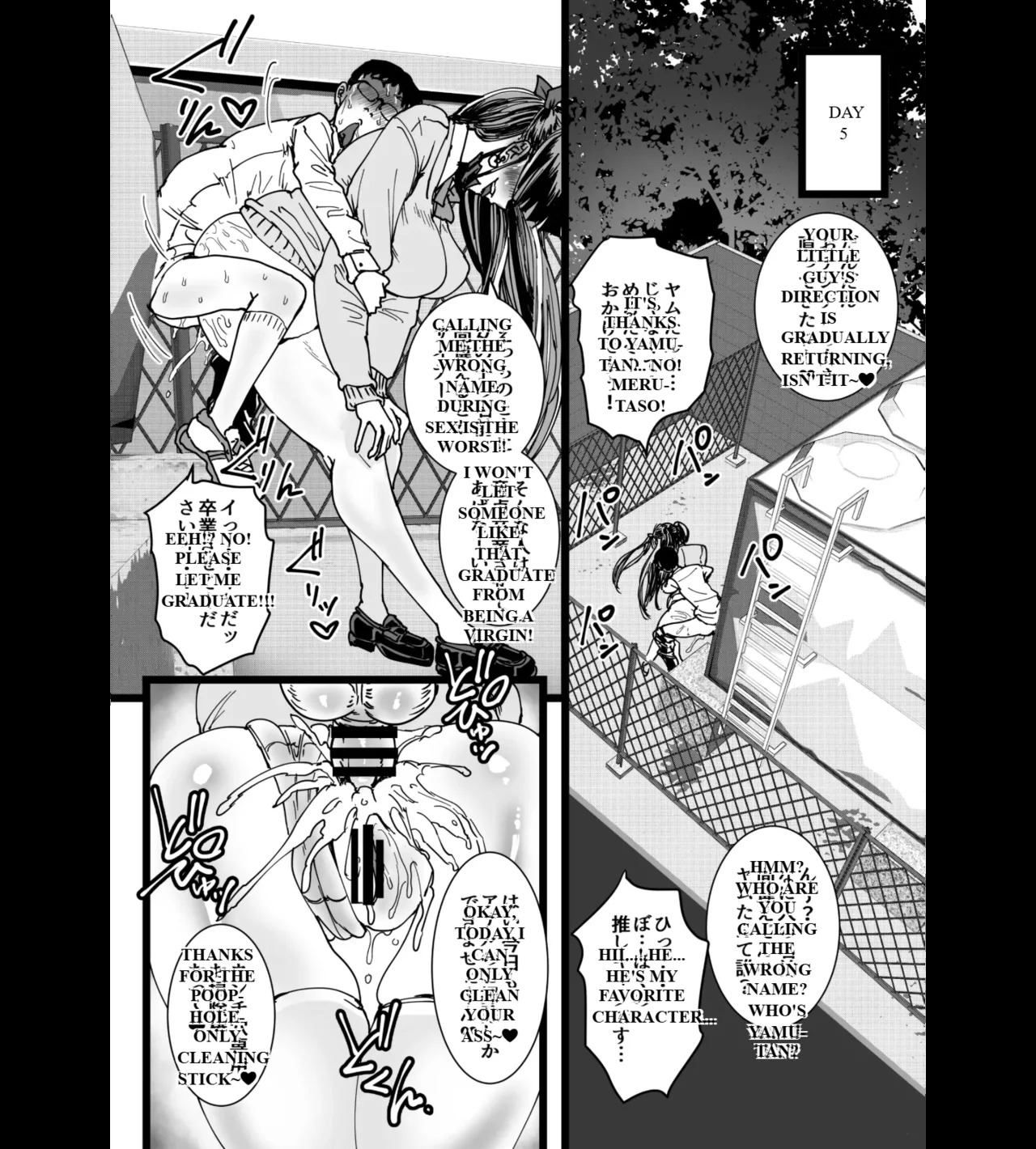 A landmine that bullies otaku - Page 21