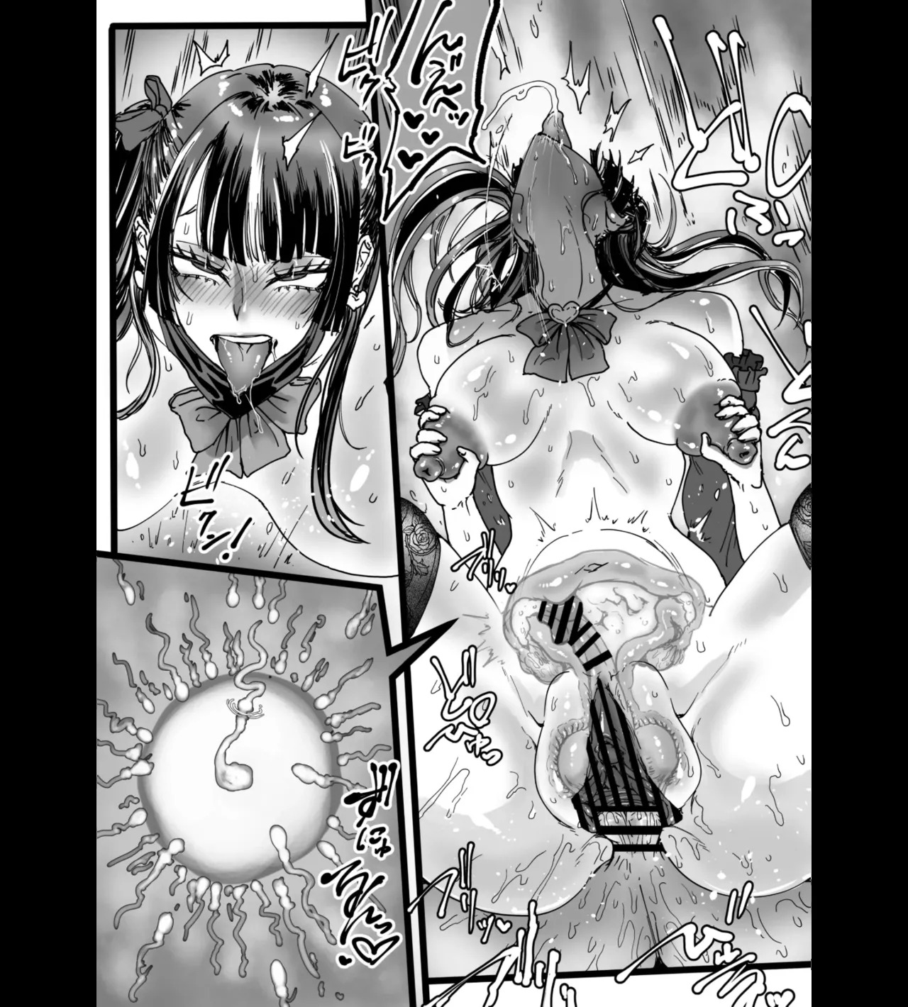 A landmine that bullies otaku - Page 36