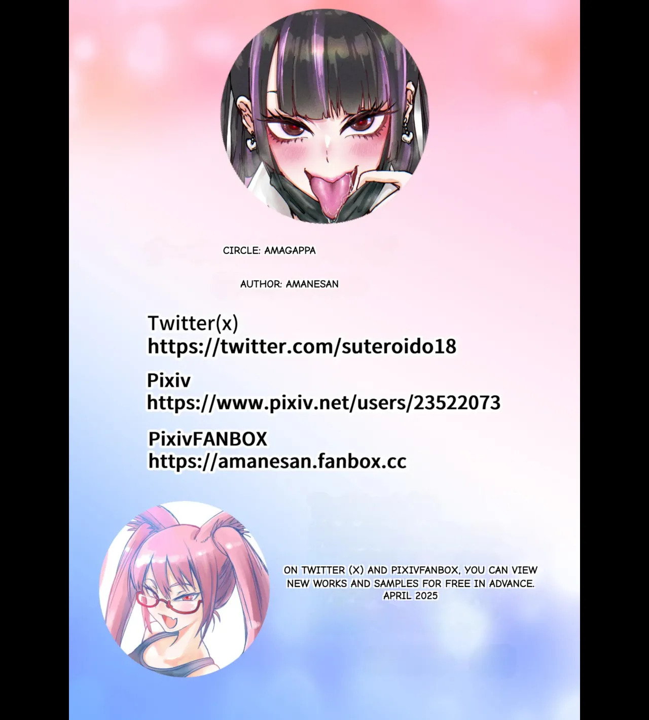A landmine that bullies otaku - Page 42