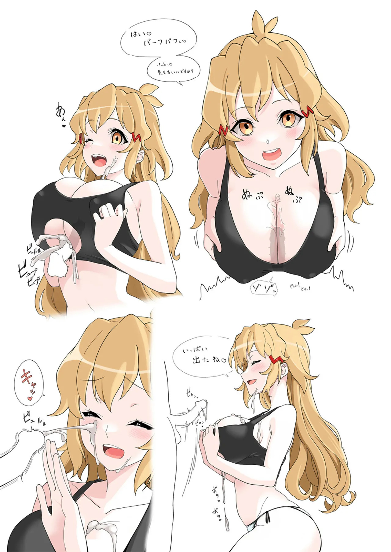 [Irotoricotori (Cotori Yuu)] MAMAPHOGEAR (Senki Zesshou Symphogear) [Digital] - Page 2