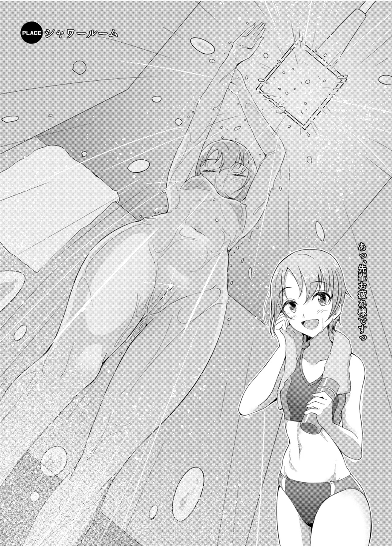 [Gaji-Land (Gajirabute)] PEEPING for CINDERELLA (THE IDOLM@STER CINDERELLA GIRLS) [Digital] - Page 9